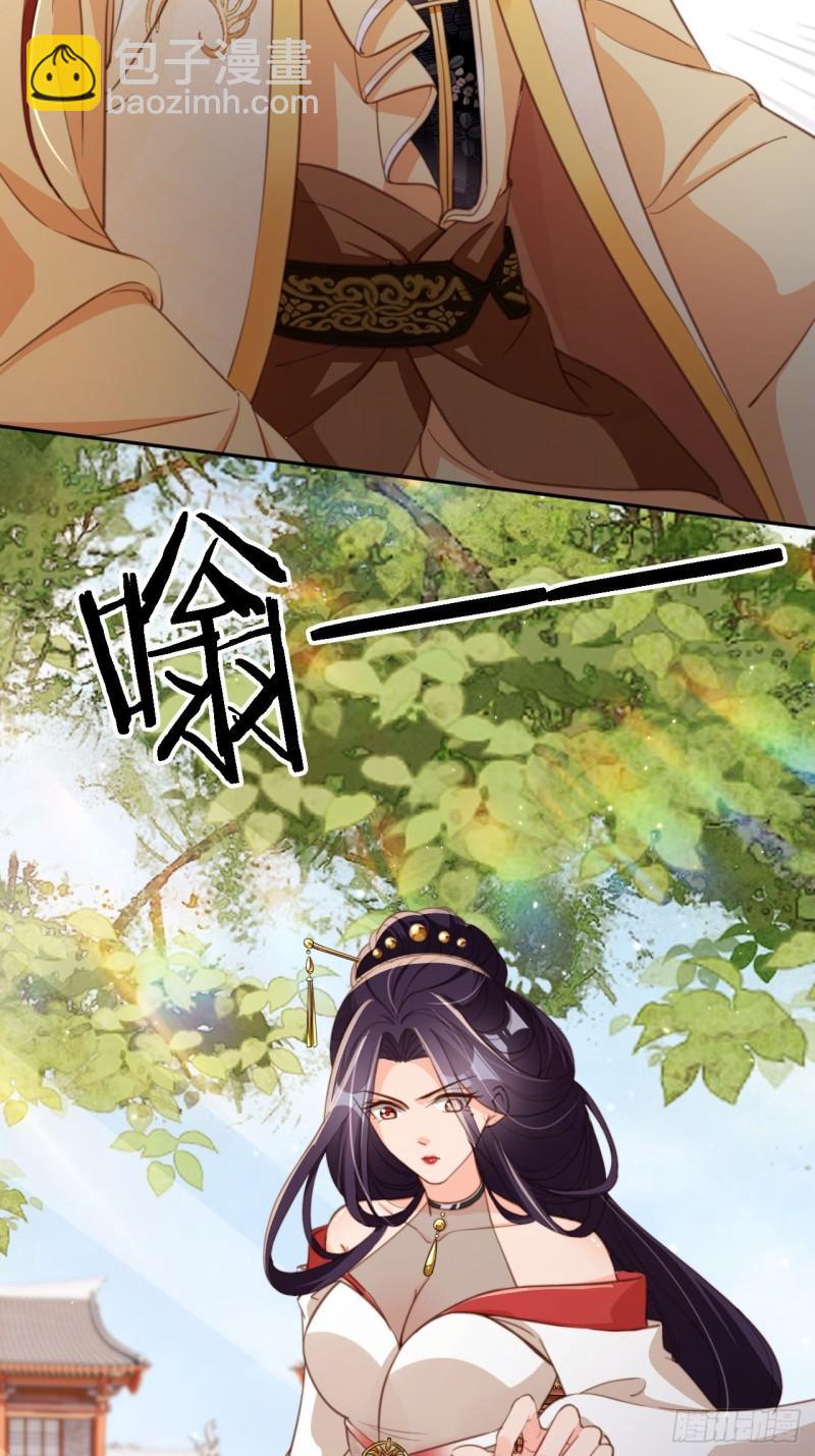 62 五行神殿-第63话