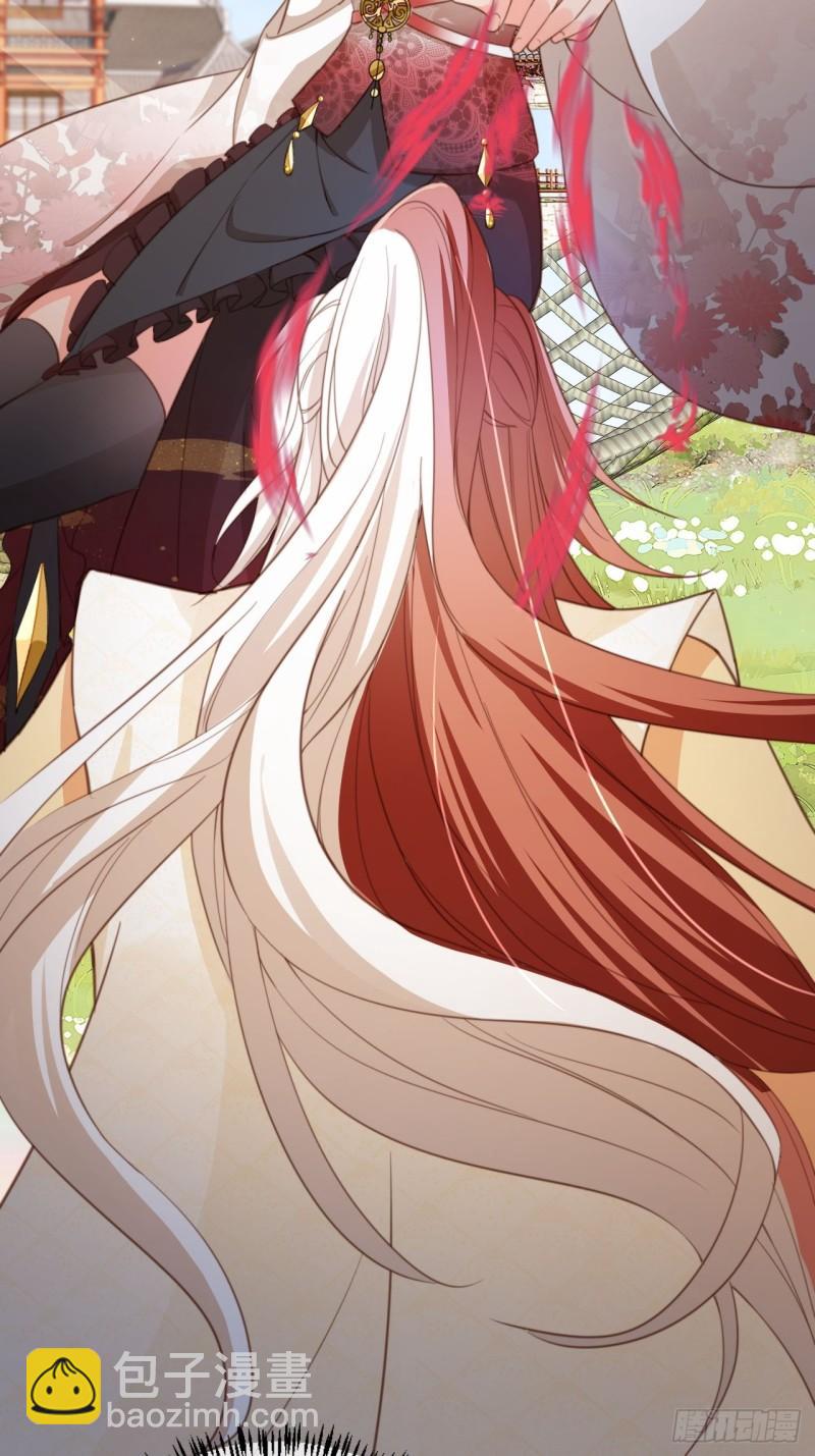 62 五行神殿-第63话