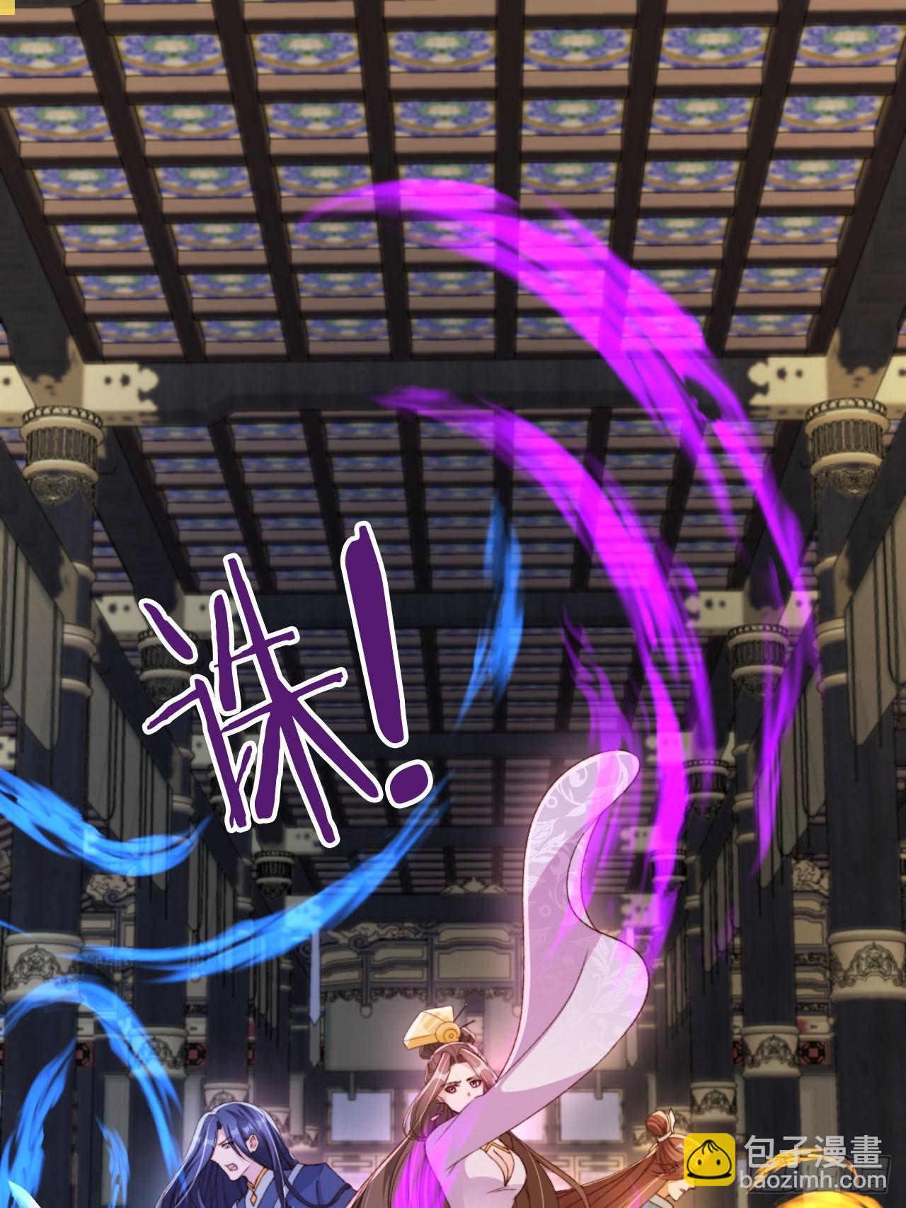 64 传国玉玺，我的了-第65话