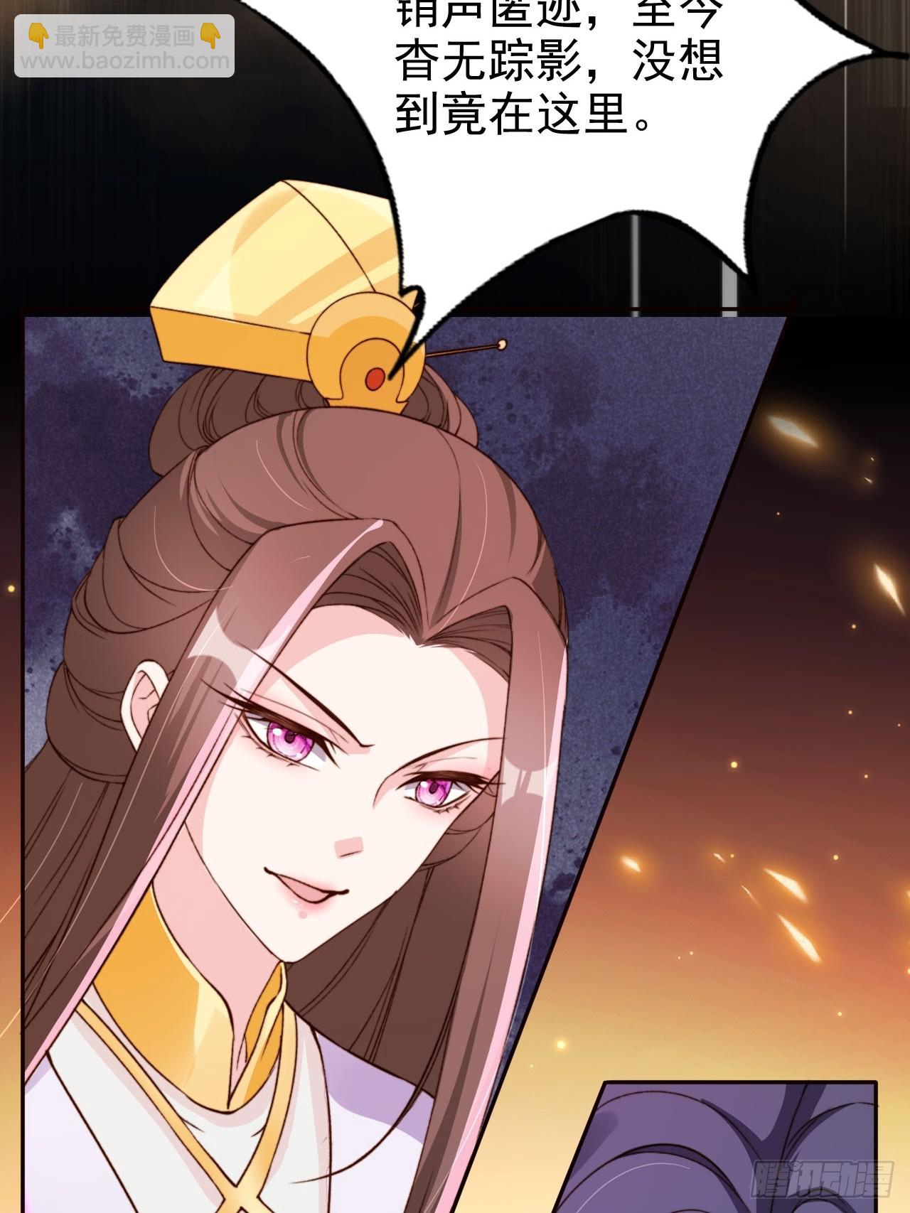 64 传国玉玺，我的了-第65话