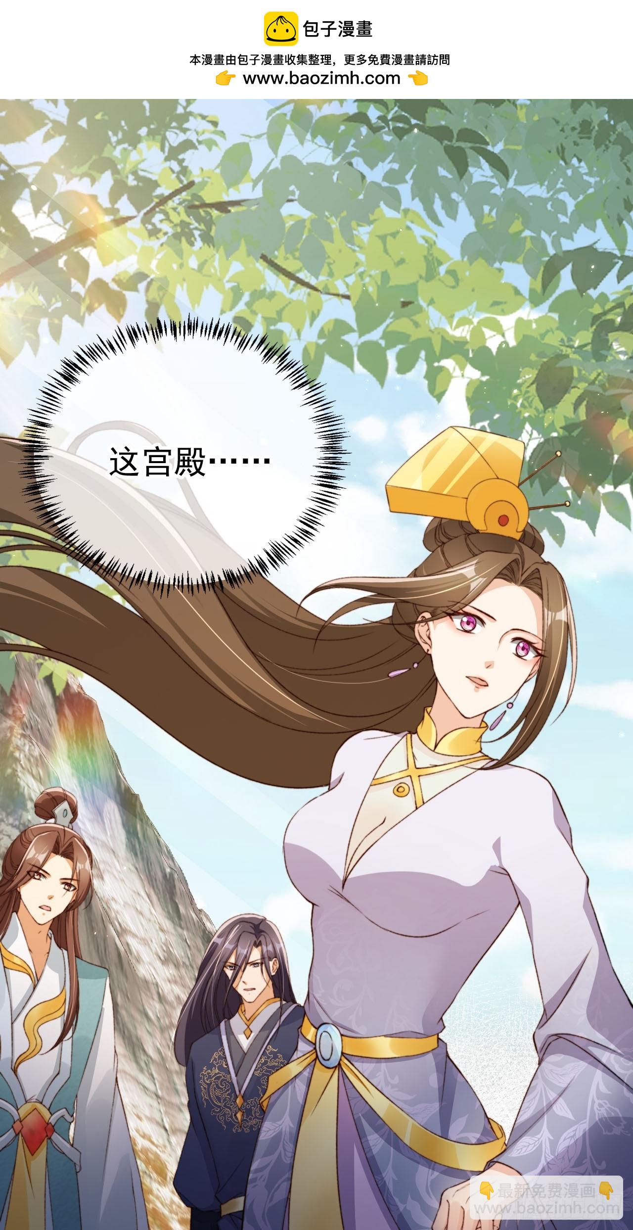 64 传国玉玺，我的了-第65话