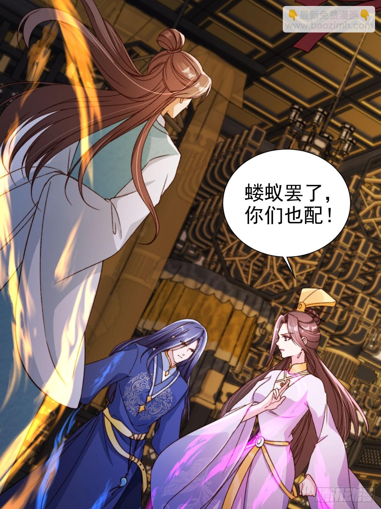 64 传国玉玺，我的了-第65话