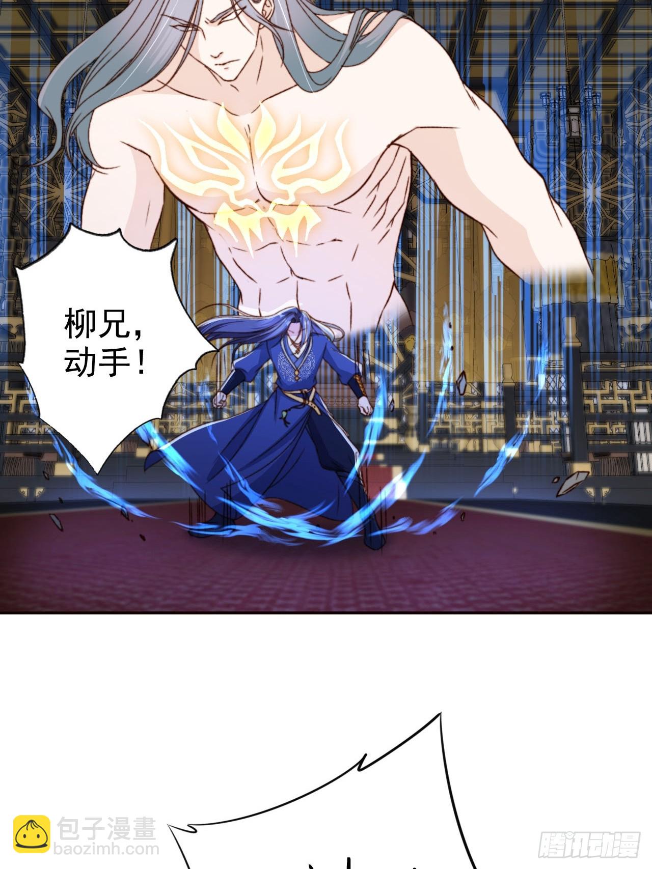 64 传国玉玺，我的了-第65话