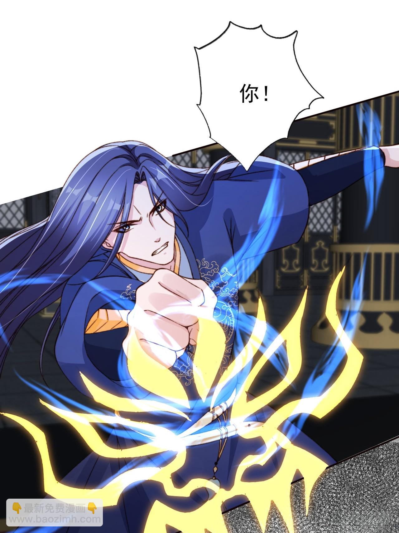 64 传国玉玺，我的了-第65话