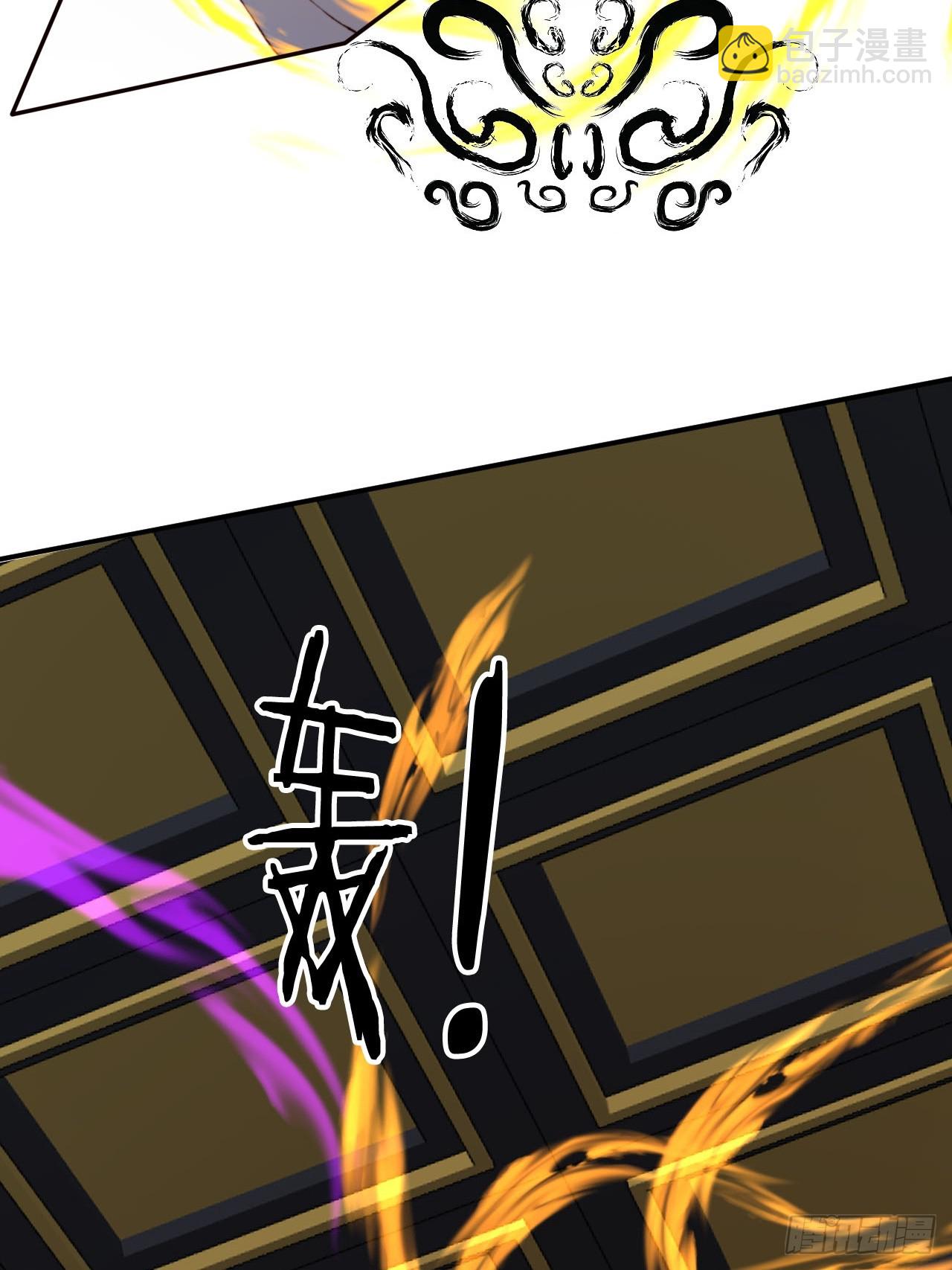 64 传国玉玺，我的了-第65话