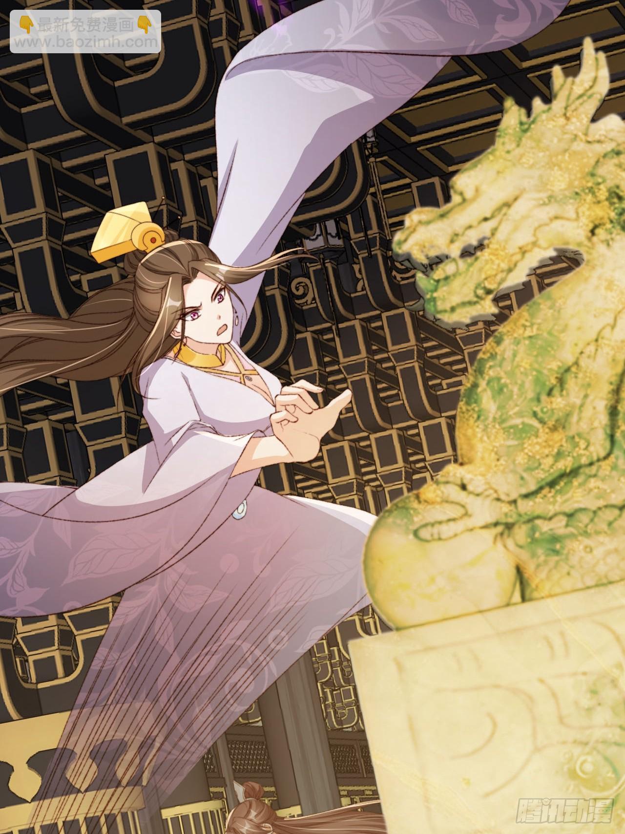 64 传国玉玺，我的了-第65话