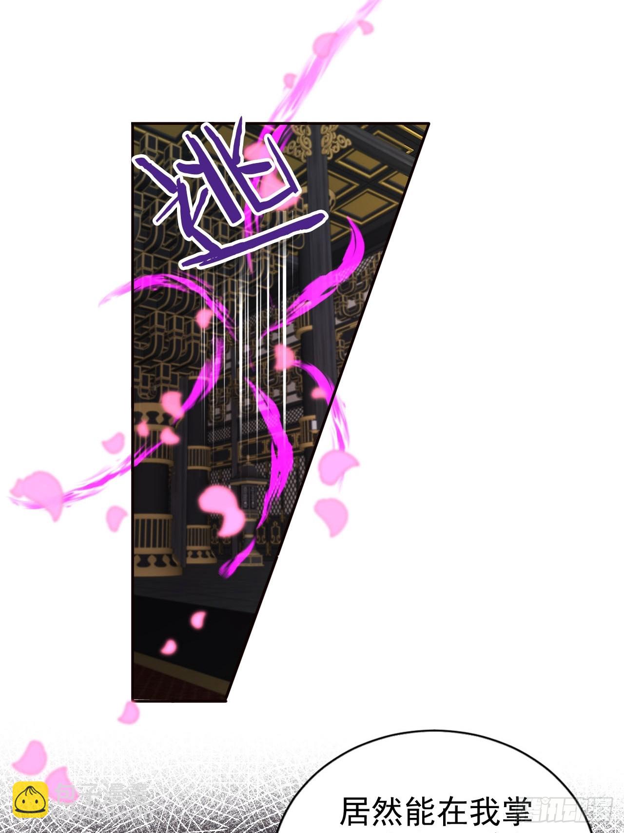 64 传国玉玺，我的了-第65话