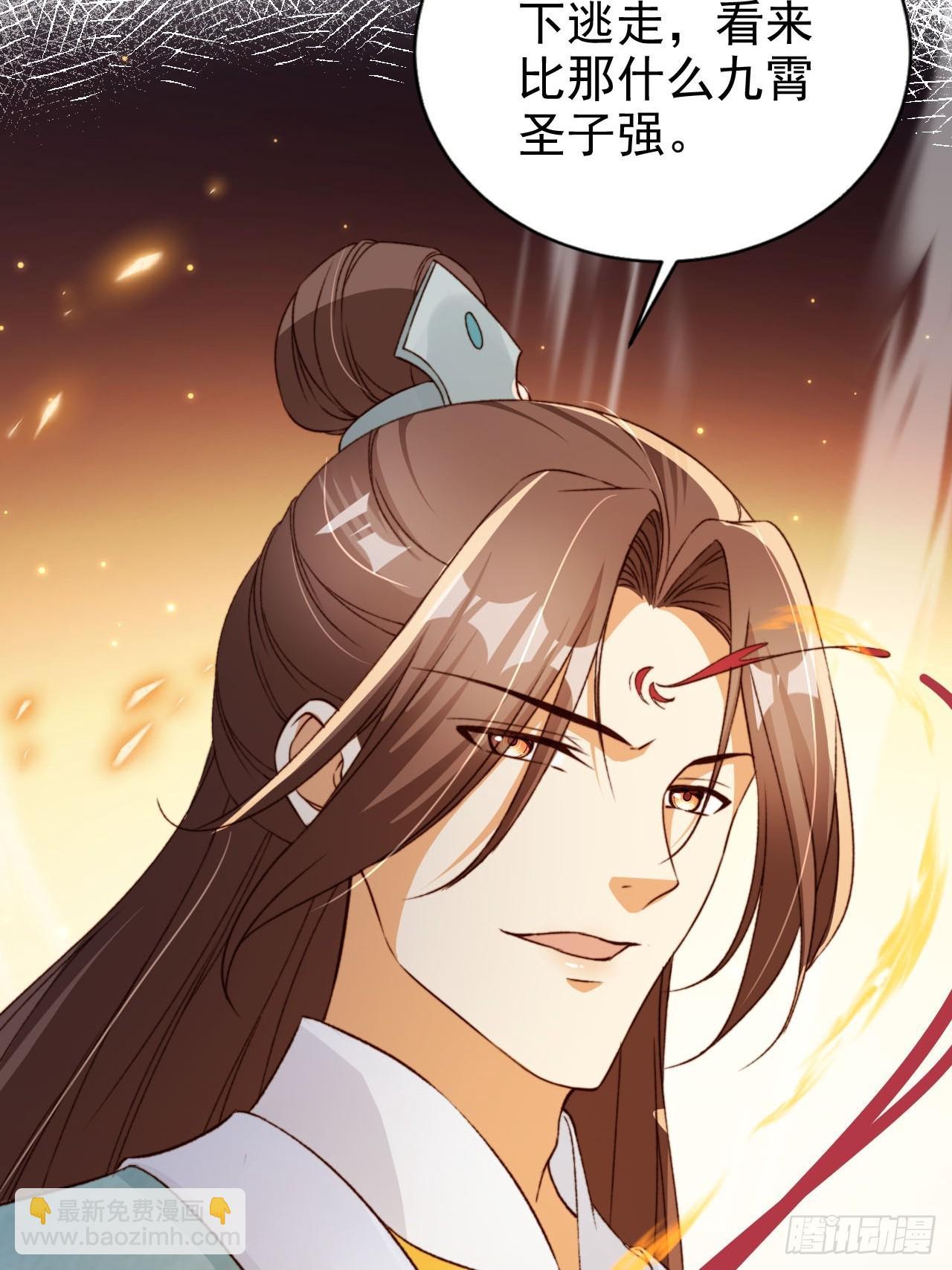 64 传国玉玺，我的了-第65话