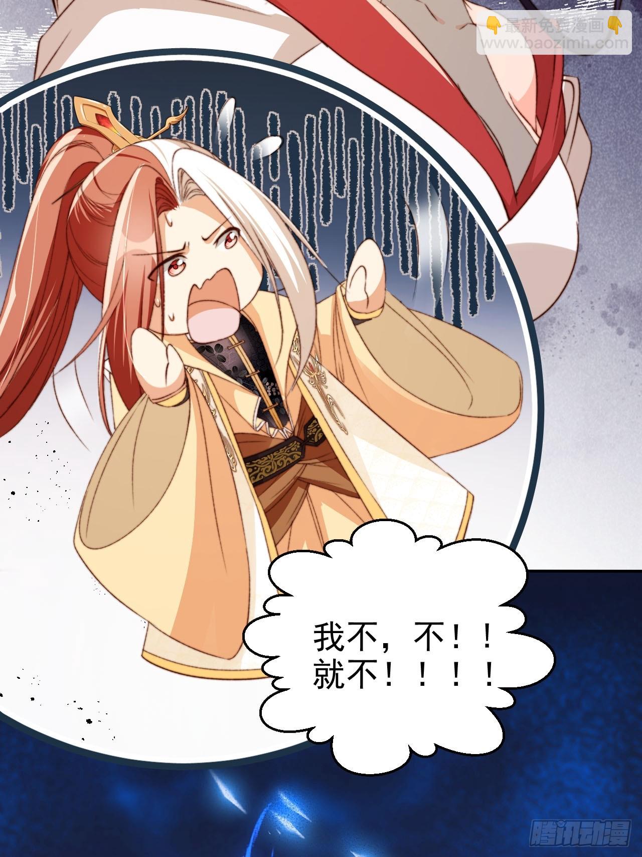 66 被一脚踹回来了？！(1/2)-第67话