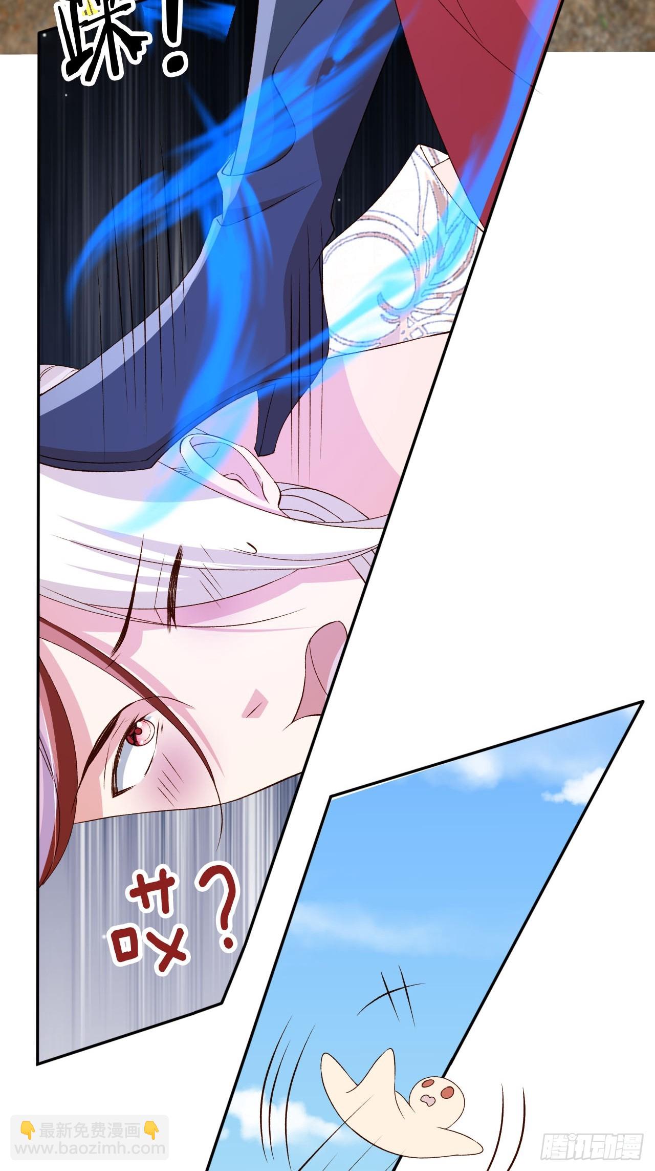 66 被一脚踹回来了？！(1/2)-第67话