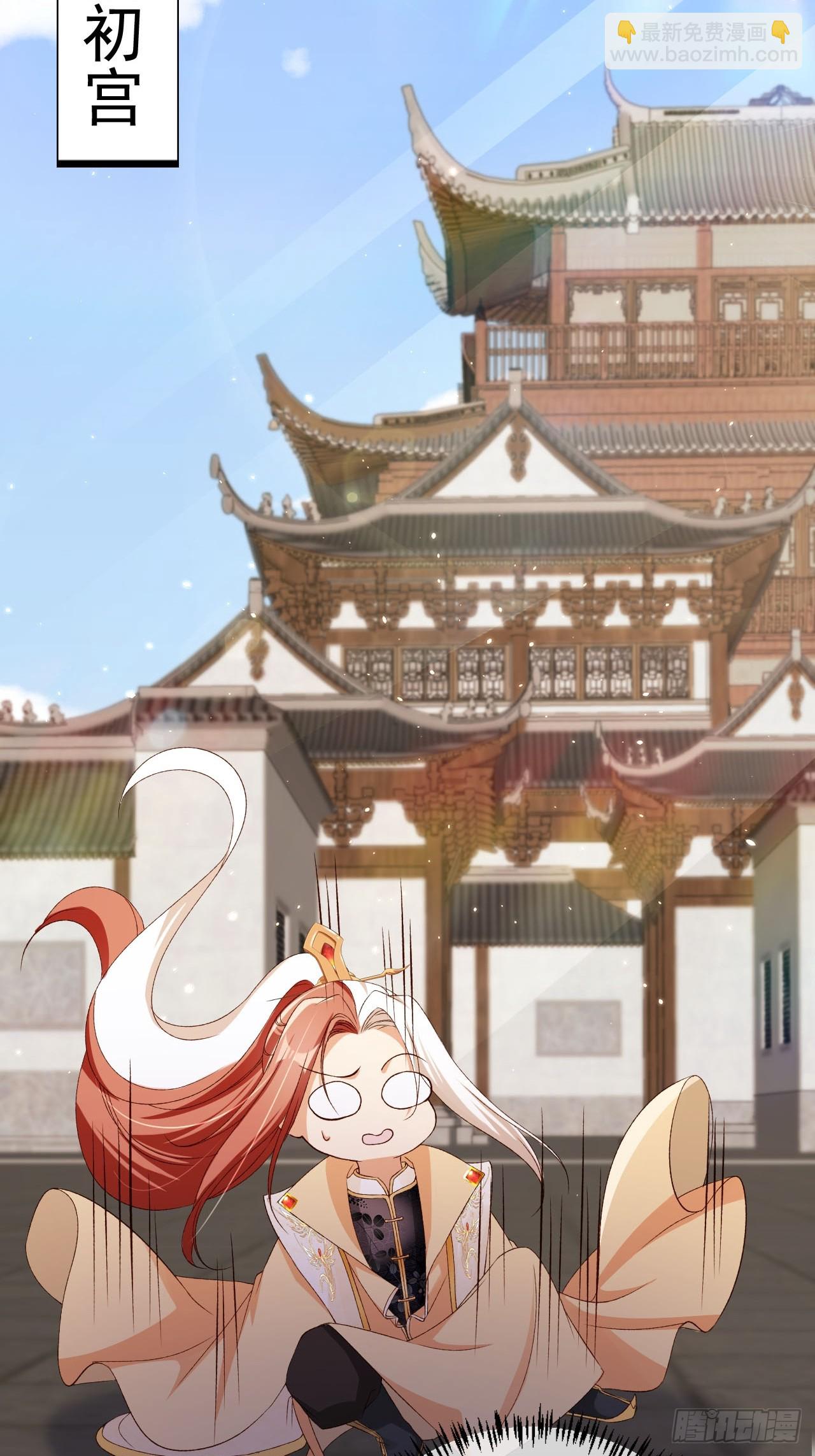 66 被一脚踹回来了？！(1/2)-第67话