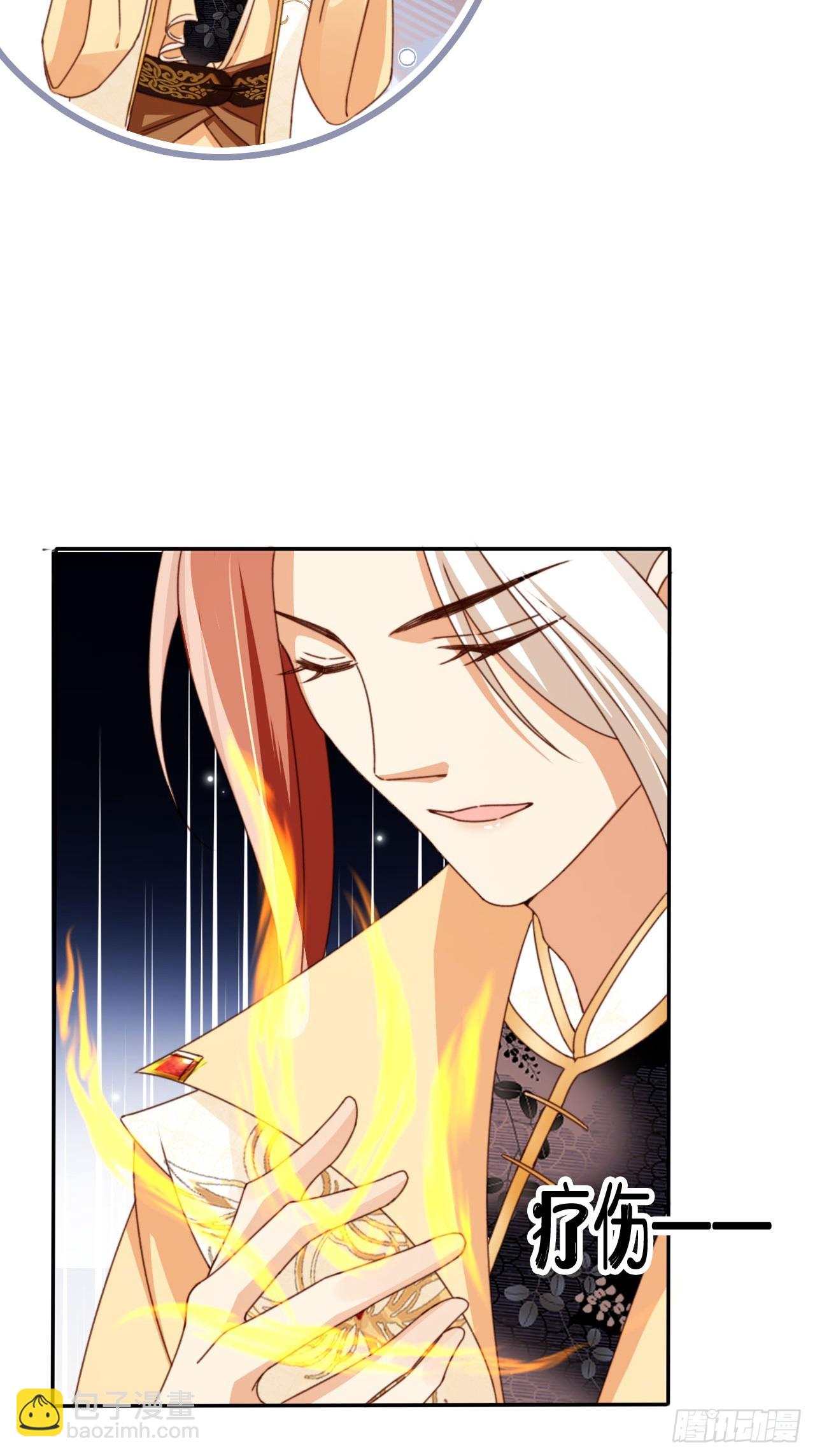 68 被老大拉黑了？！-第69话