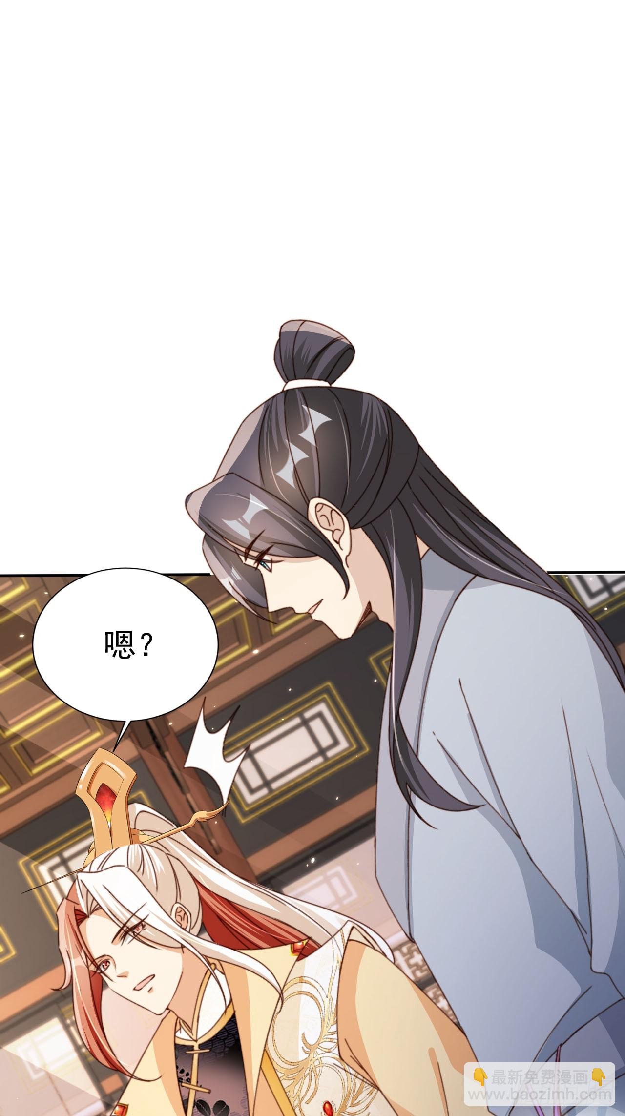 68 被老大拉黑了？！-第69话