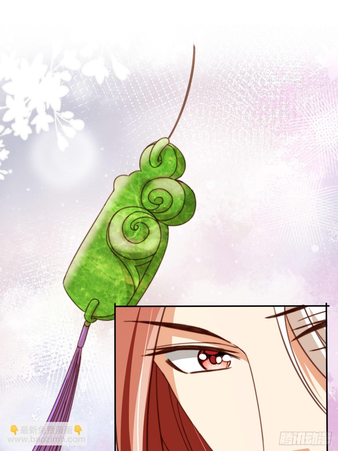 68 被老大拉黑了？！-第69话