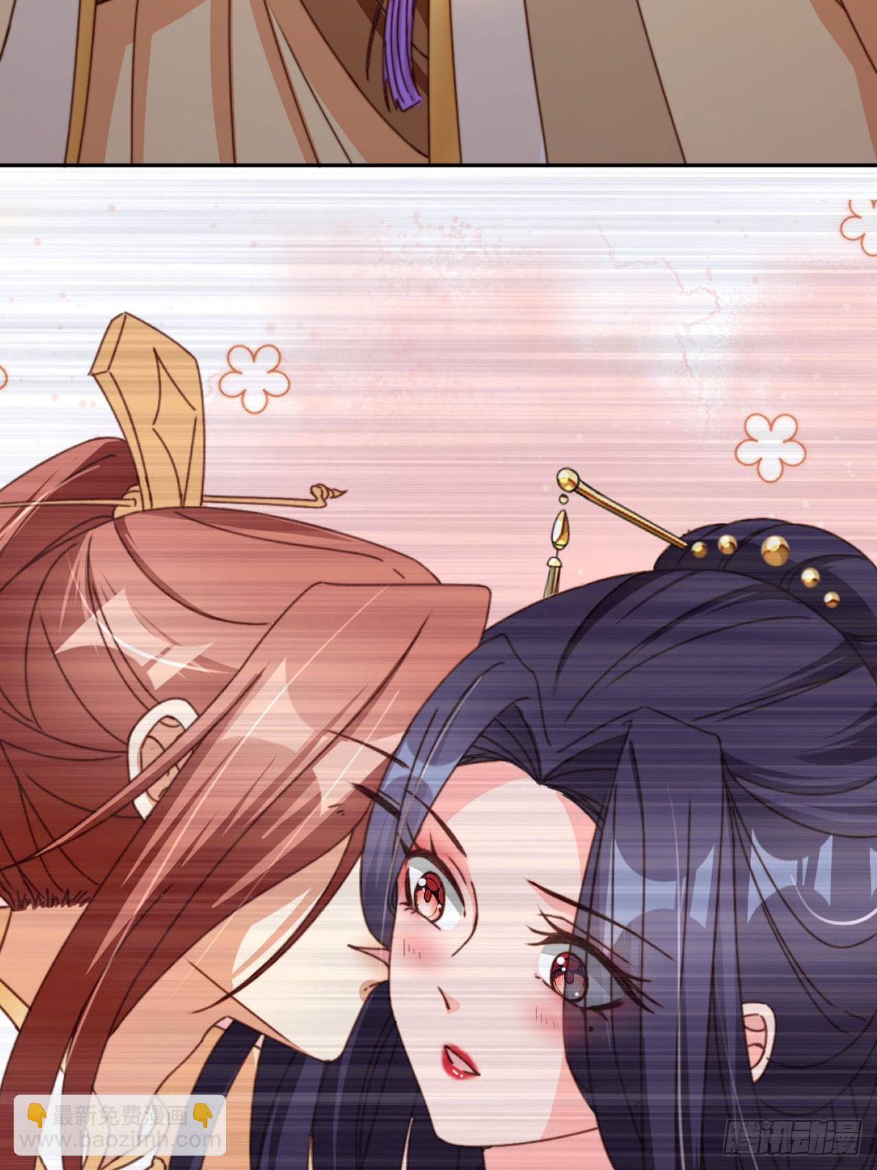 68 被老大拉黑了？！-第69话