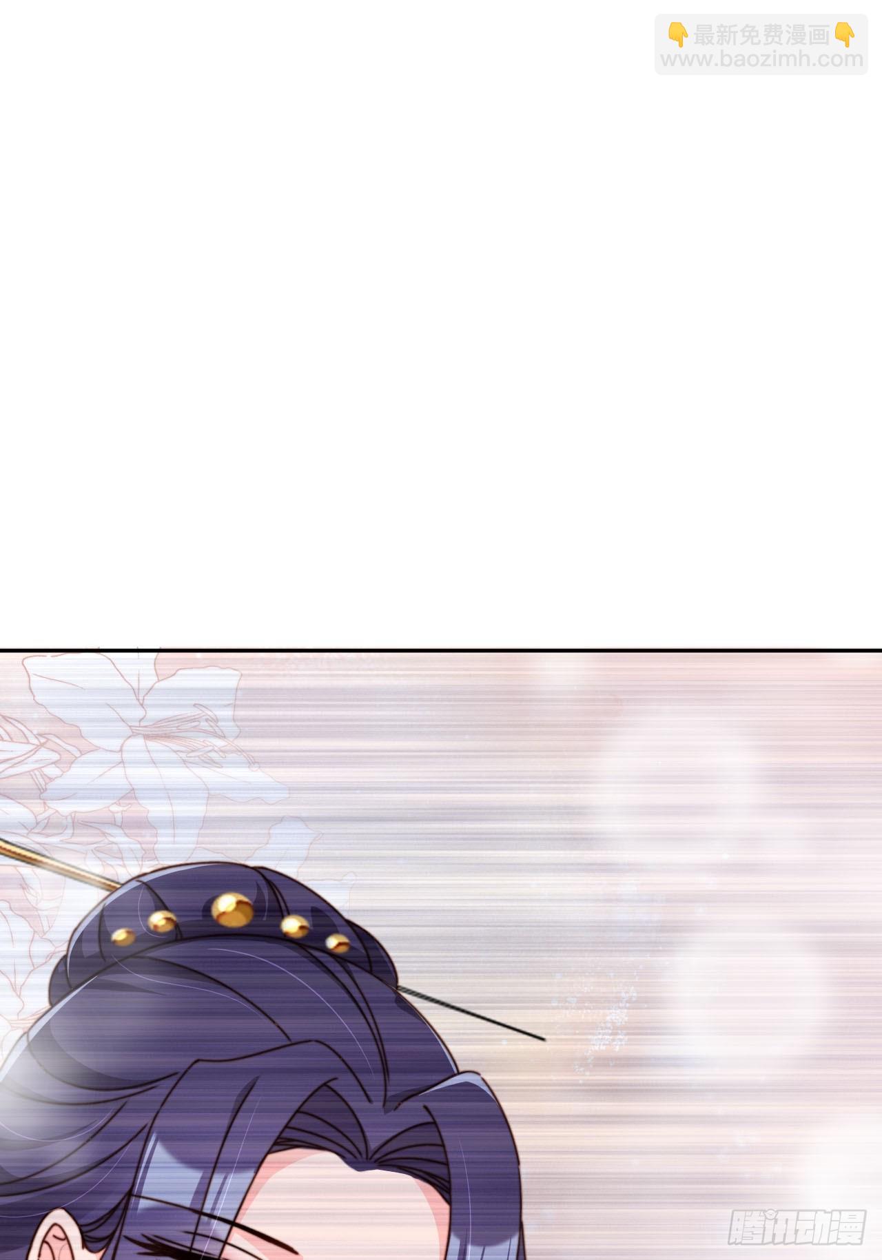 68 被老大拉黑了？！-第69话