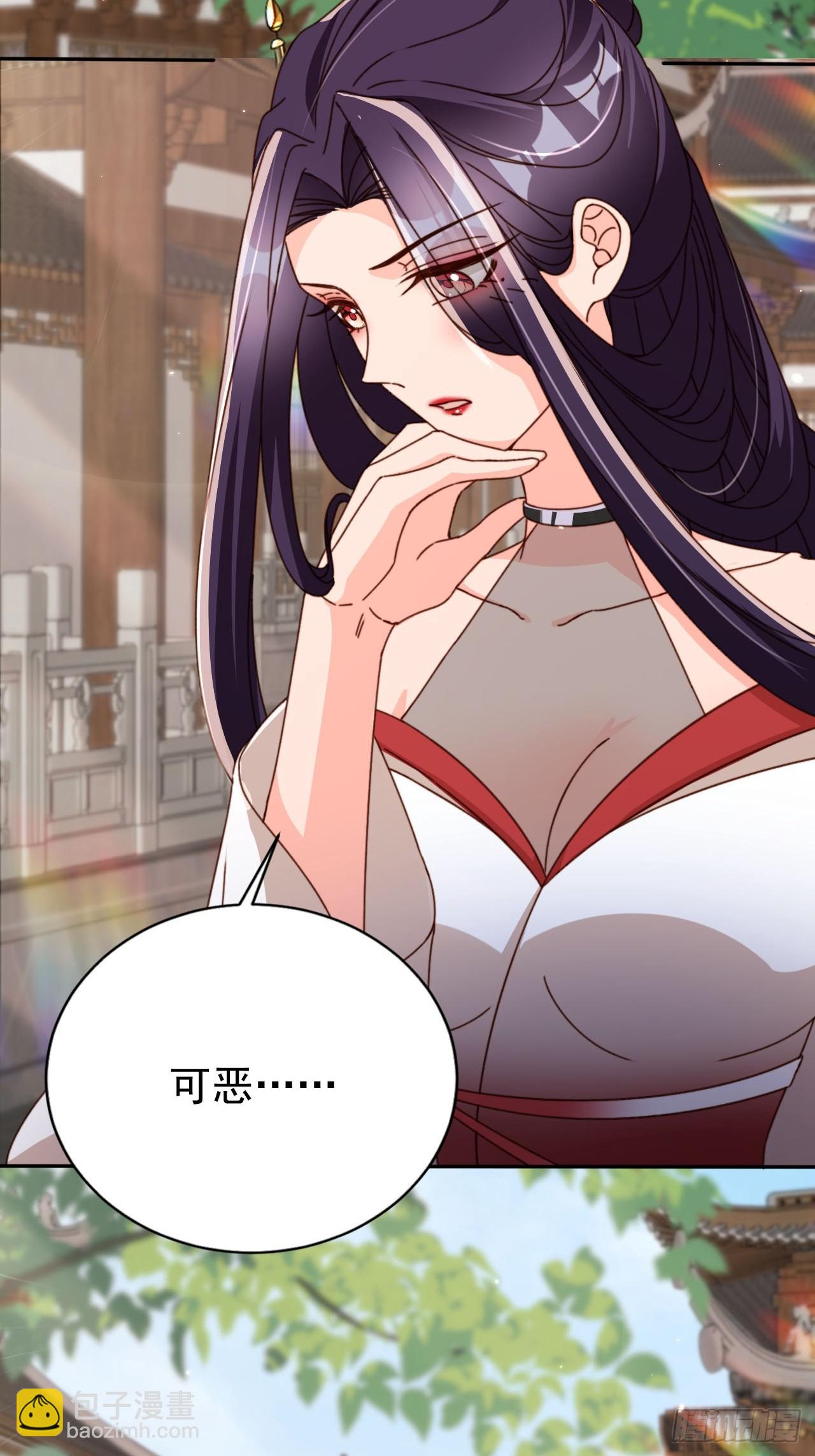 68 被老大拉黑了？！-第69话