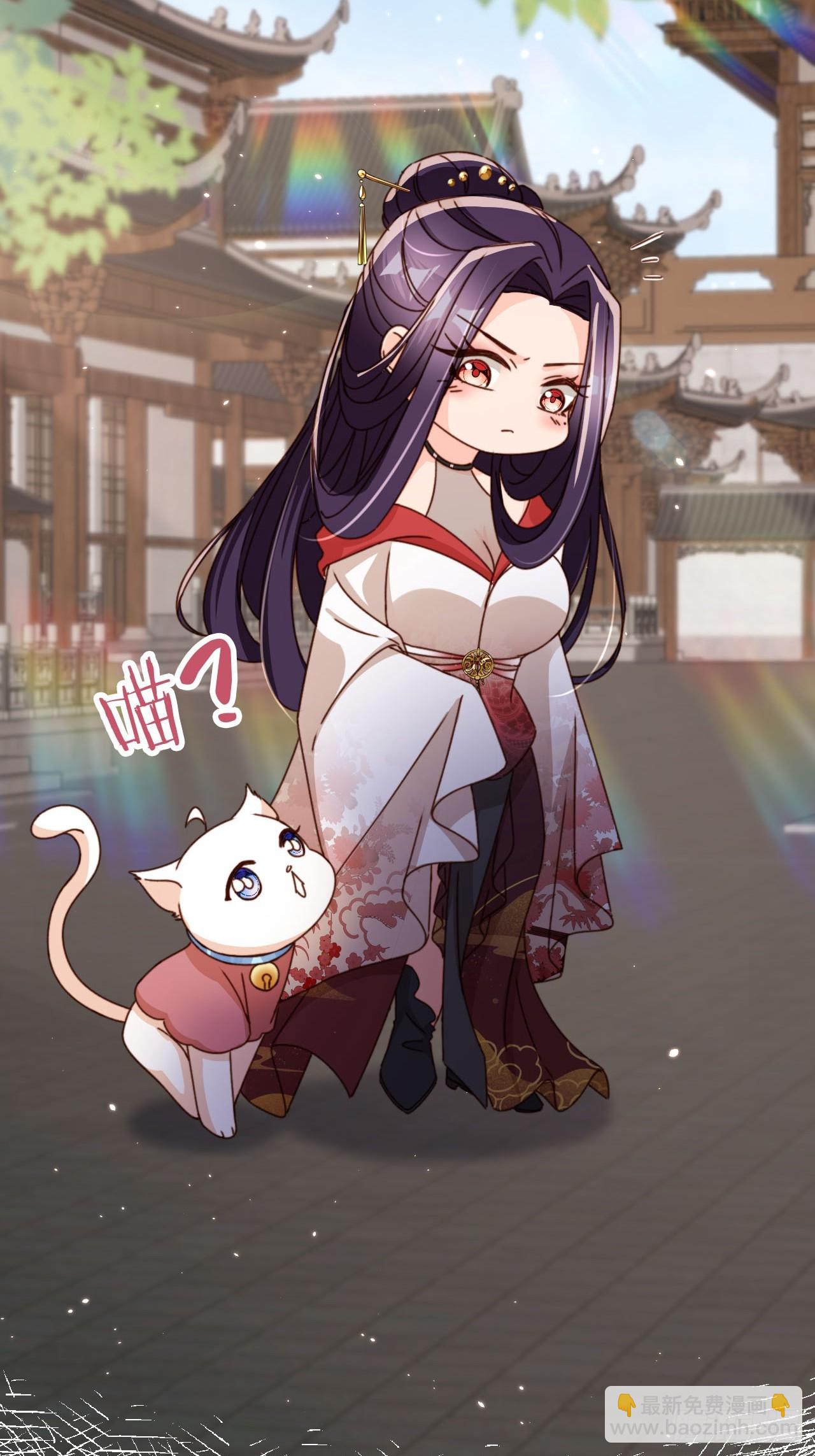 68 被老大拉黑了？！-第69话