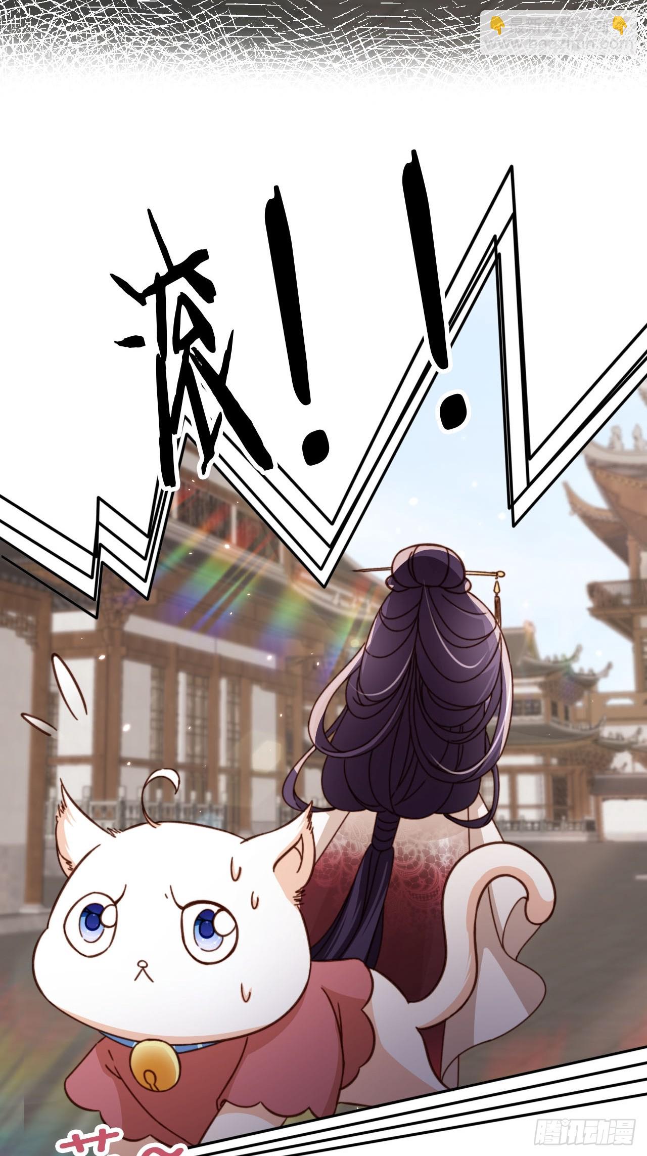 68 被老大拉黑了？！-第69话