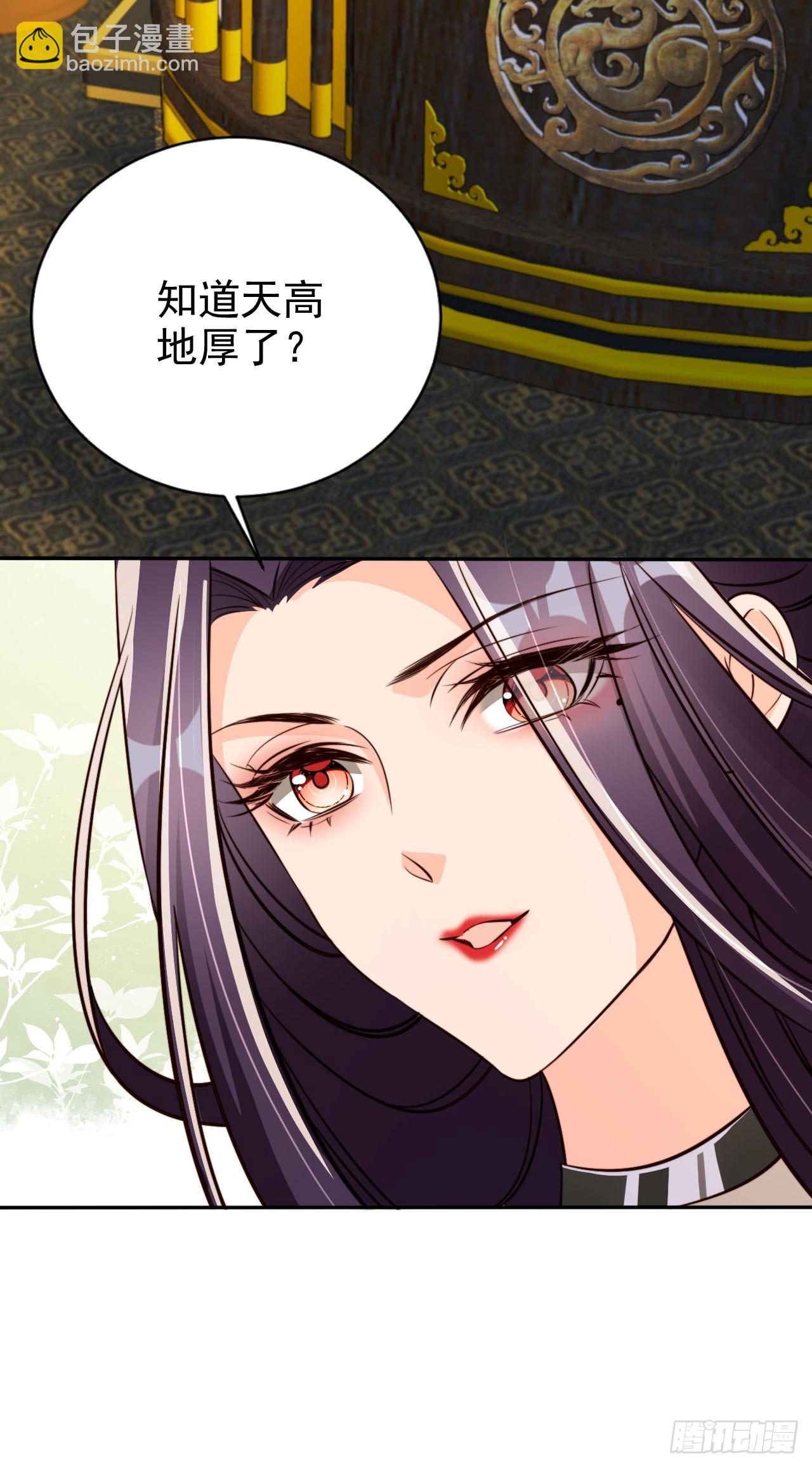 70 超脱之誓-第71话