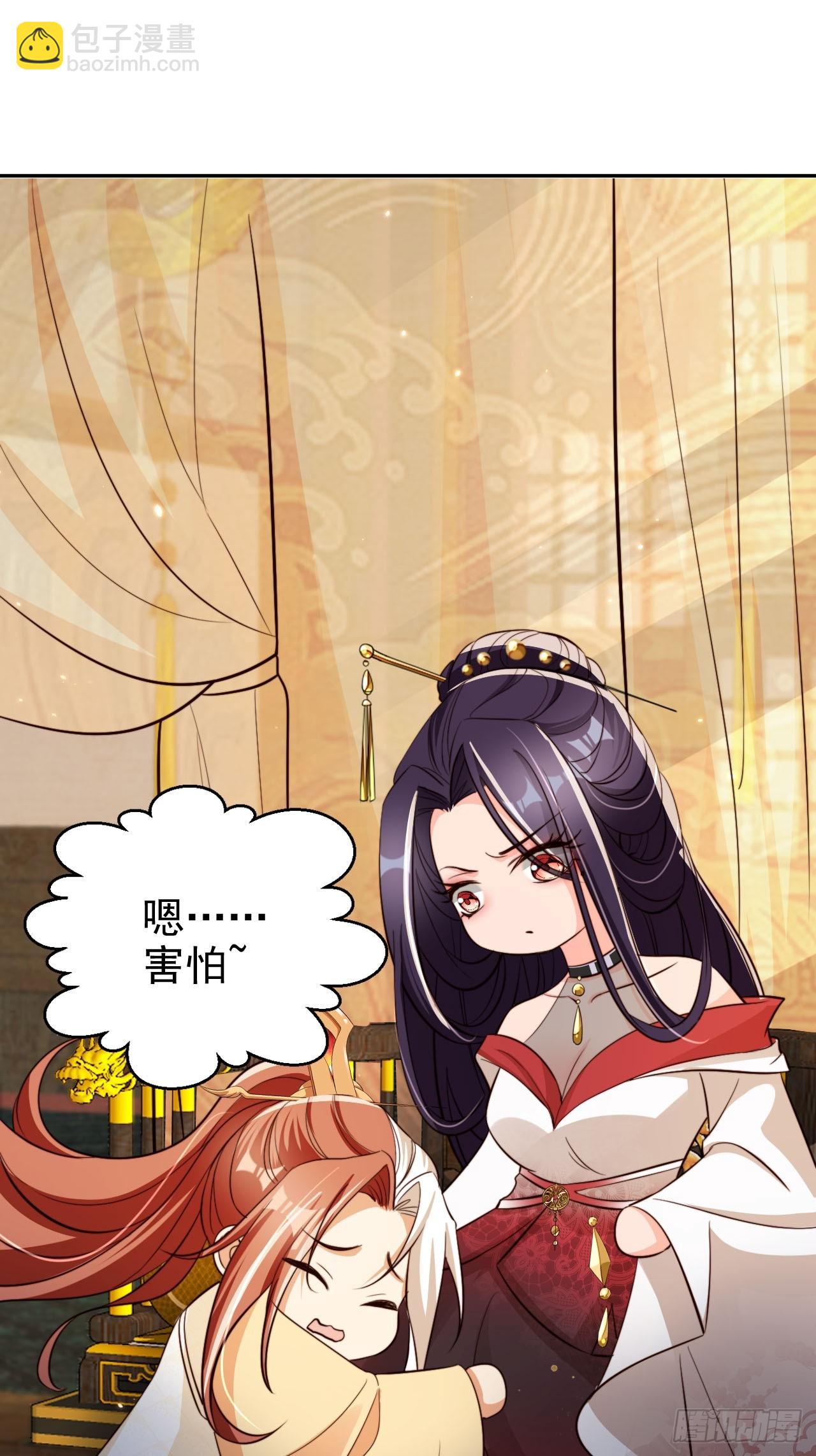 70 超脱之誓-第71话