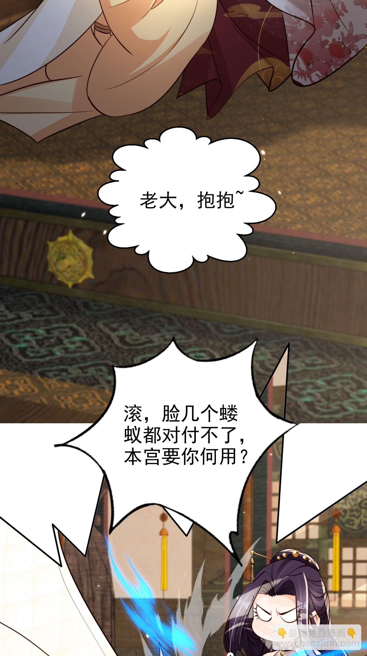 70 超脱之誓-第71话