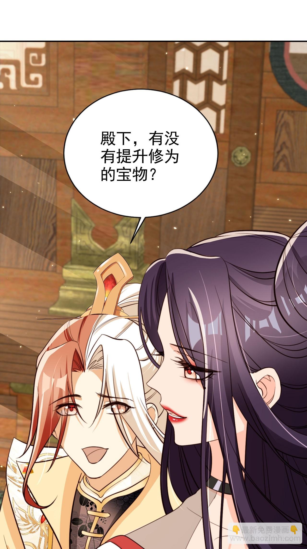 70 超脱之誓-第71话