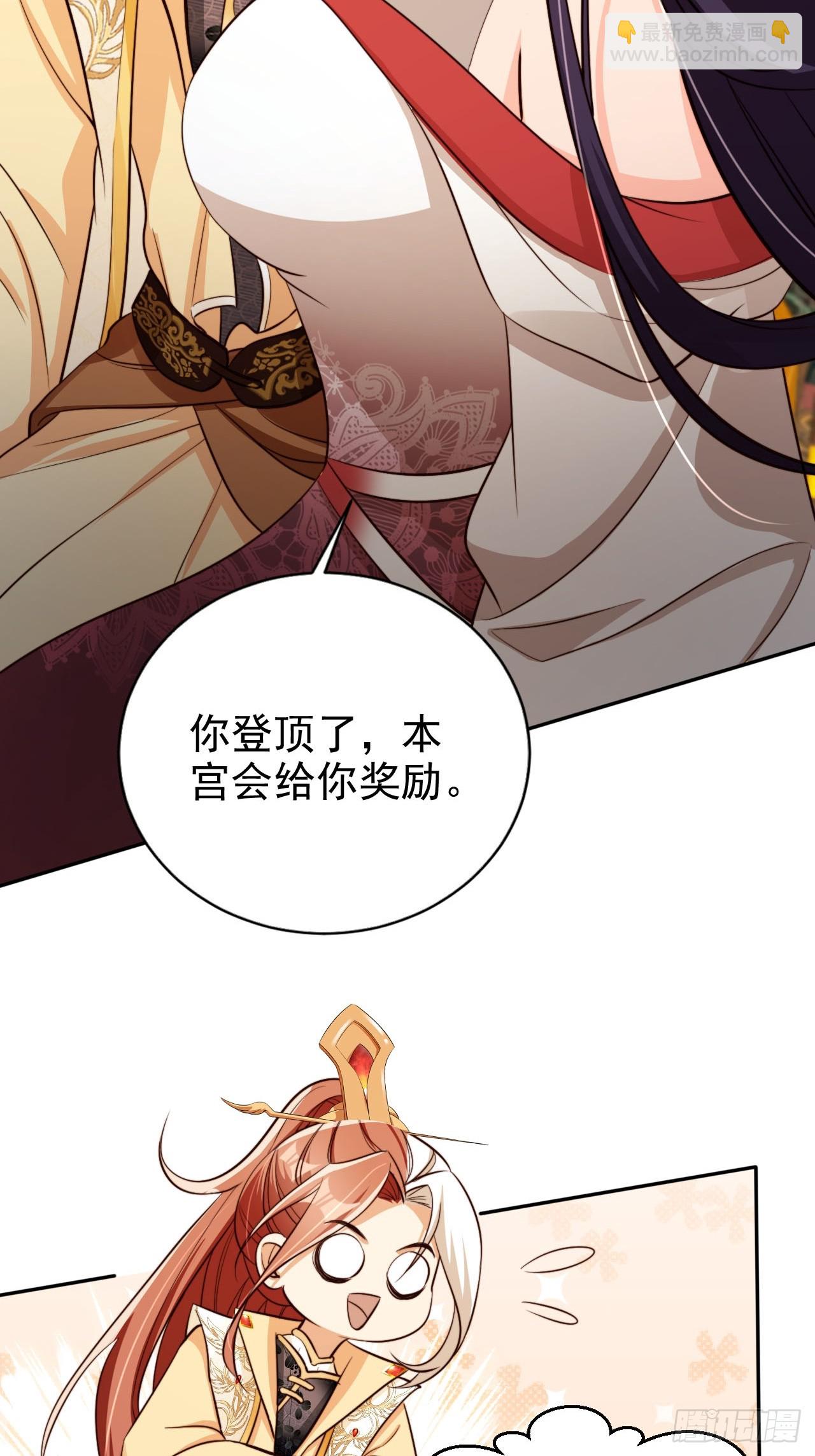 70 超脱之誓-第71话