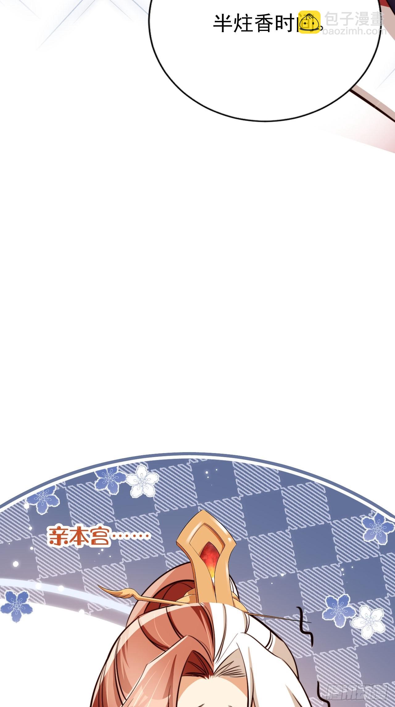 70 超脱之誓-第71话