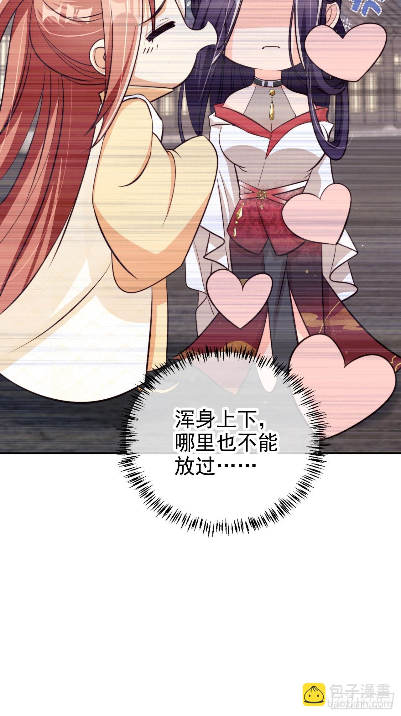 70 超脱之誓-第71话