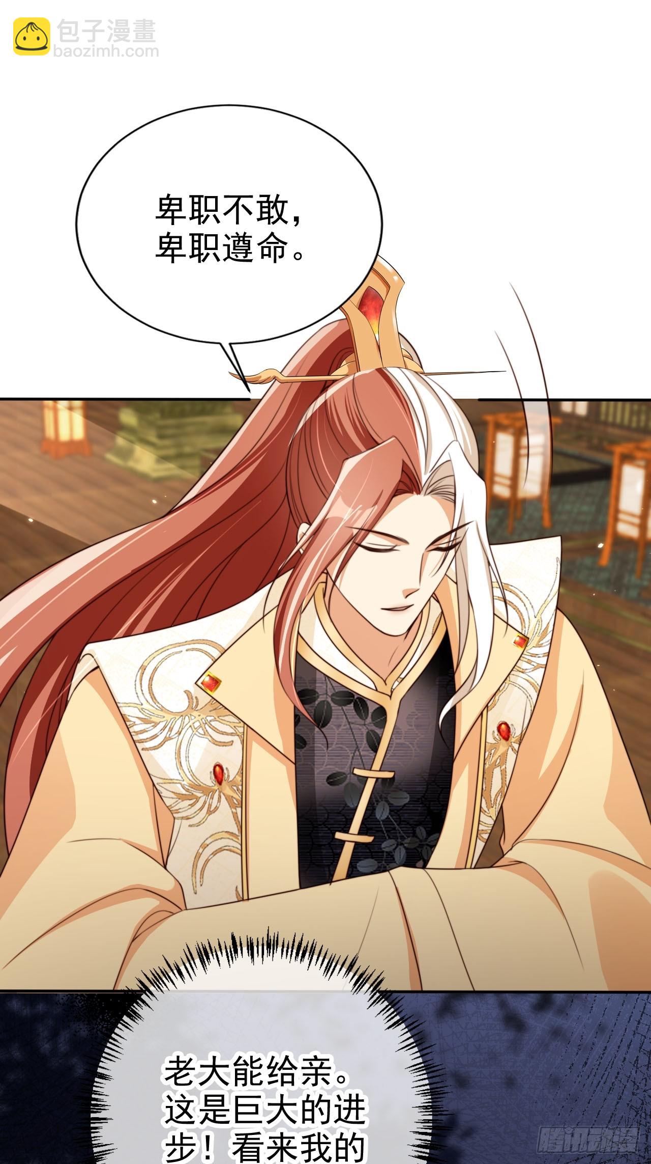 70 超脱之誓-第71话