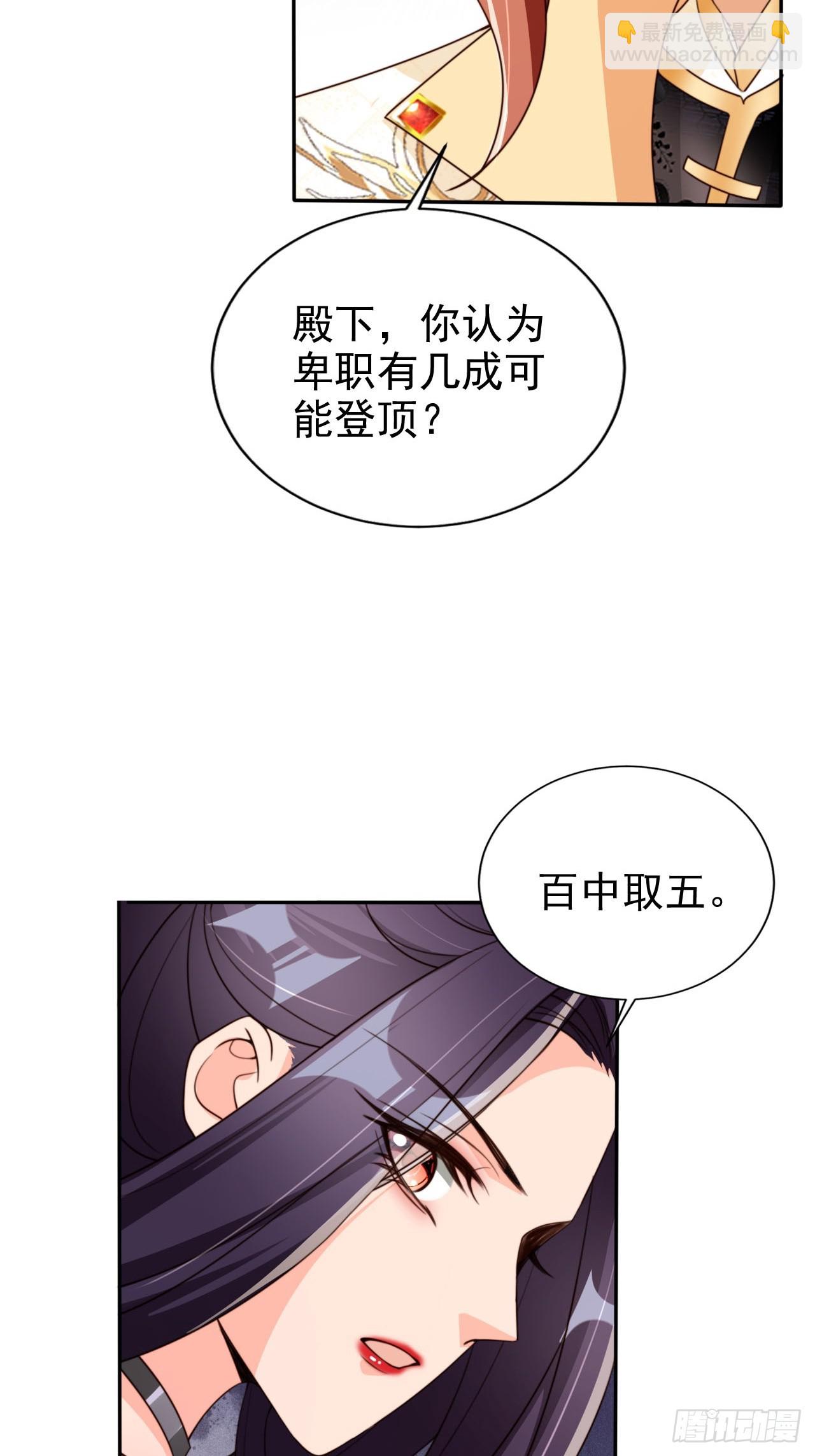 70 超脱之誓-第71话