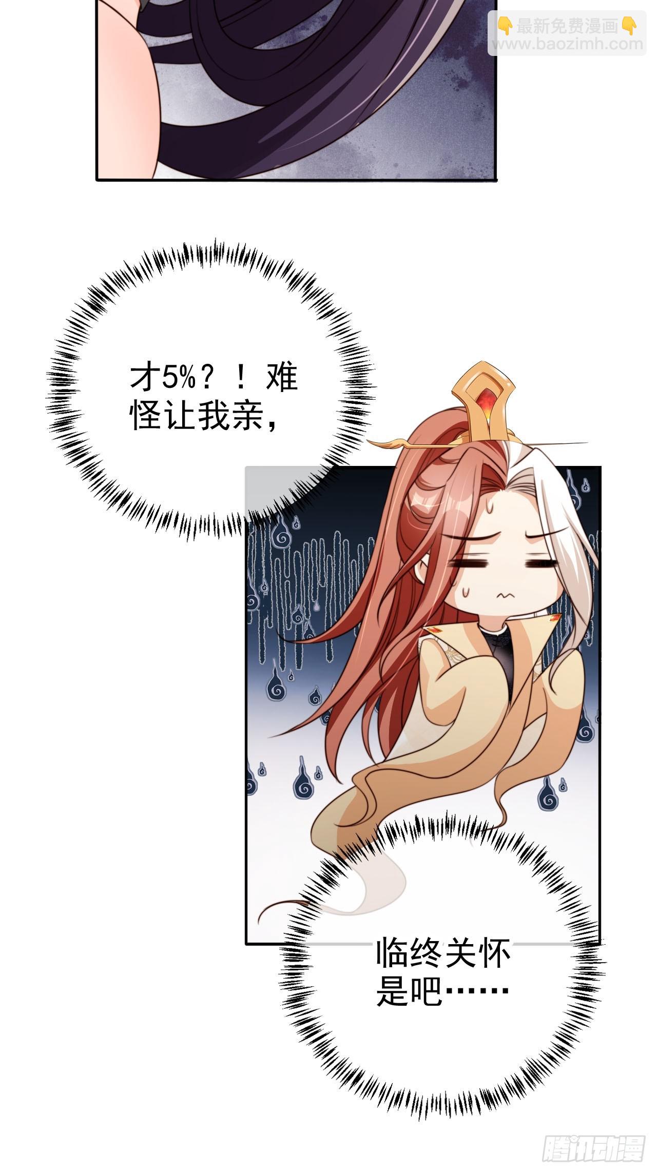 70 超脱之誓-第71话