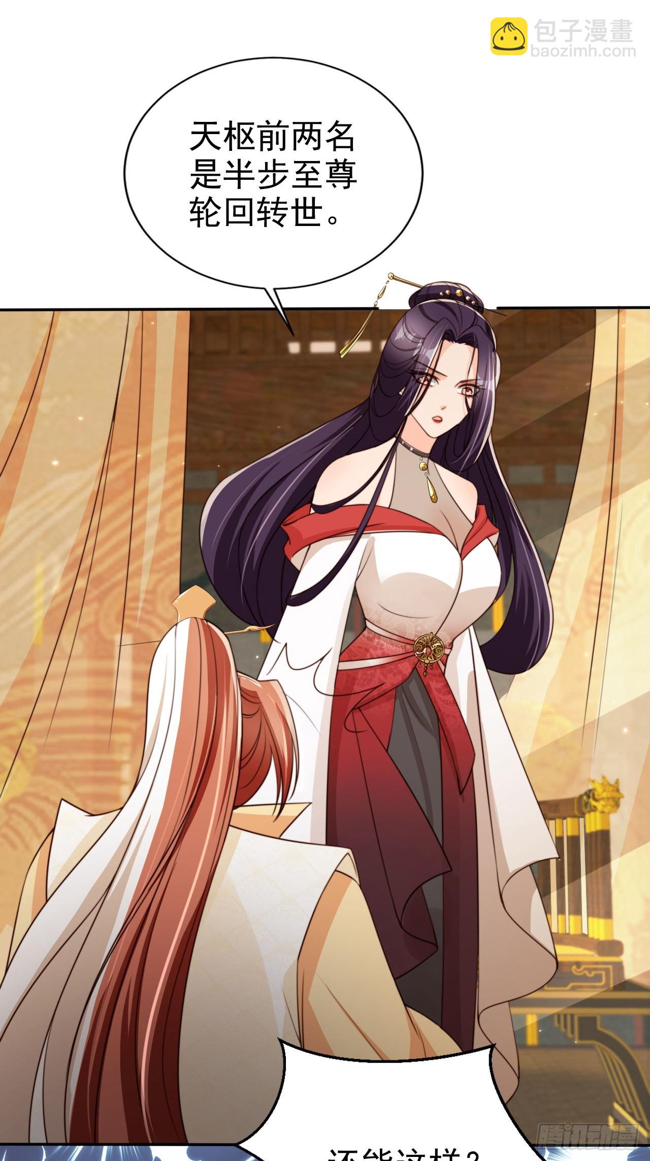 70 超脱之誓-第71话