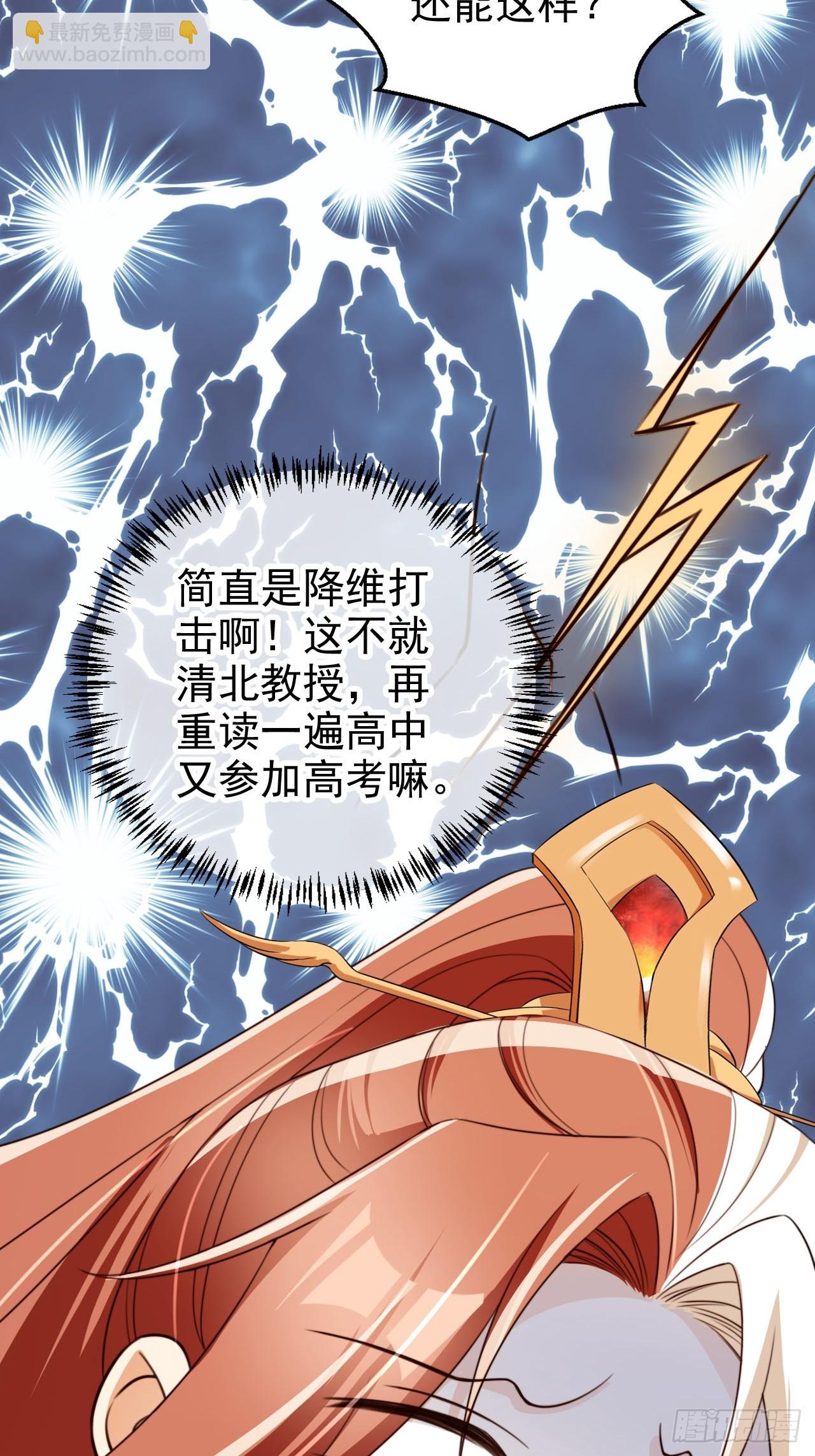 70 超脱之誓-第71话