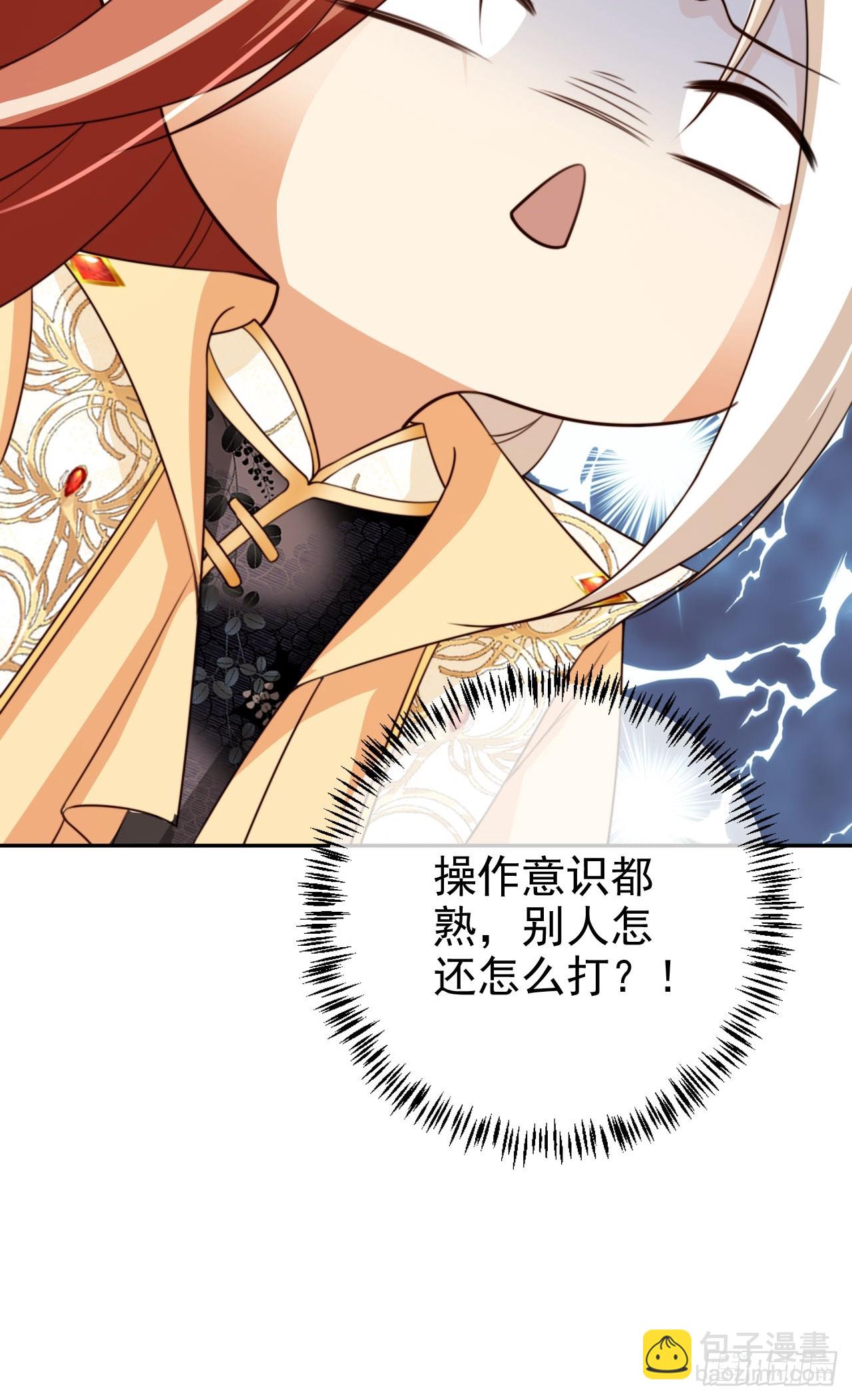 70 超脱之誓-第71话