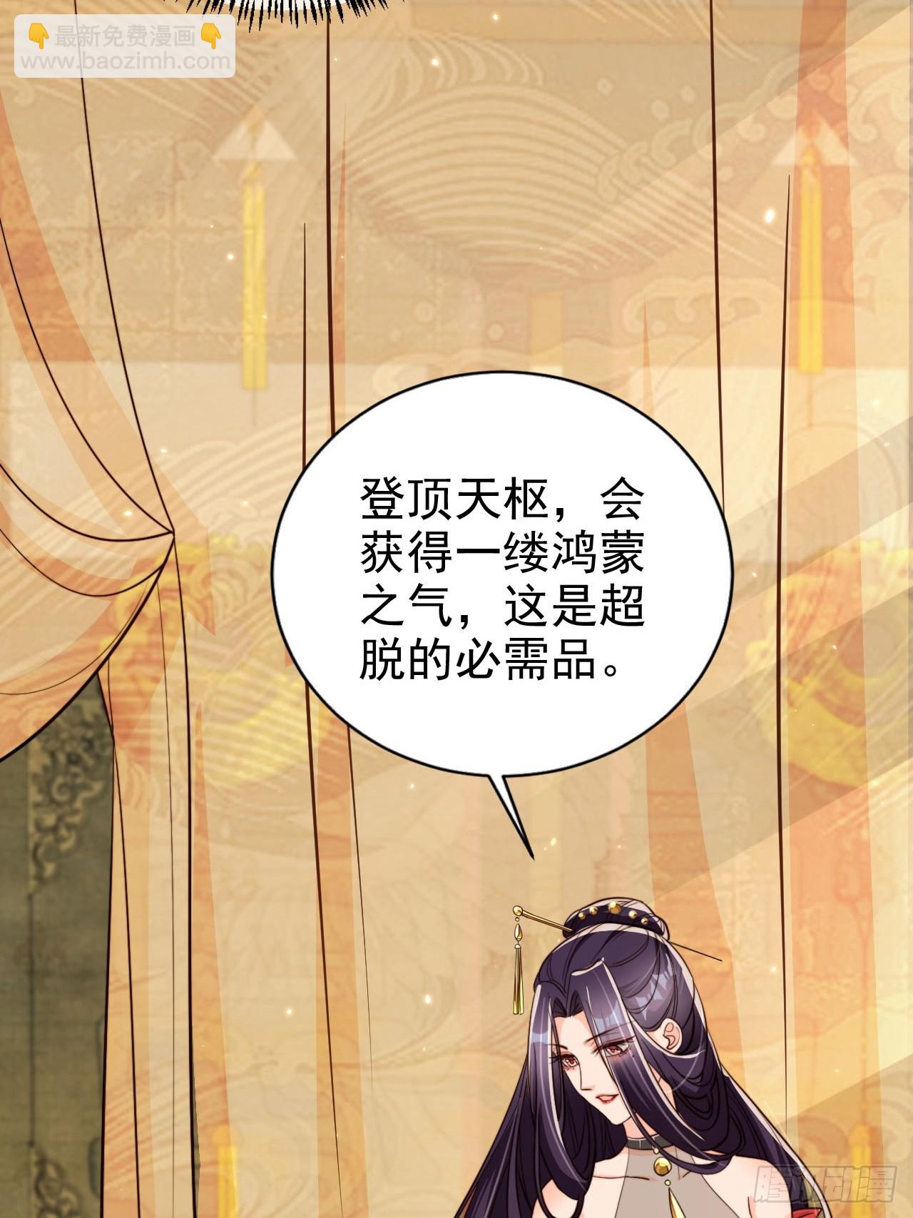 70 超脱之誓-第71话