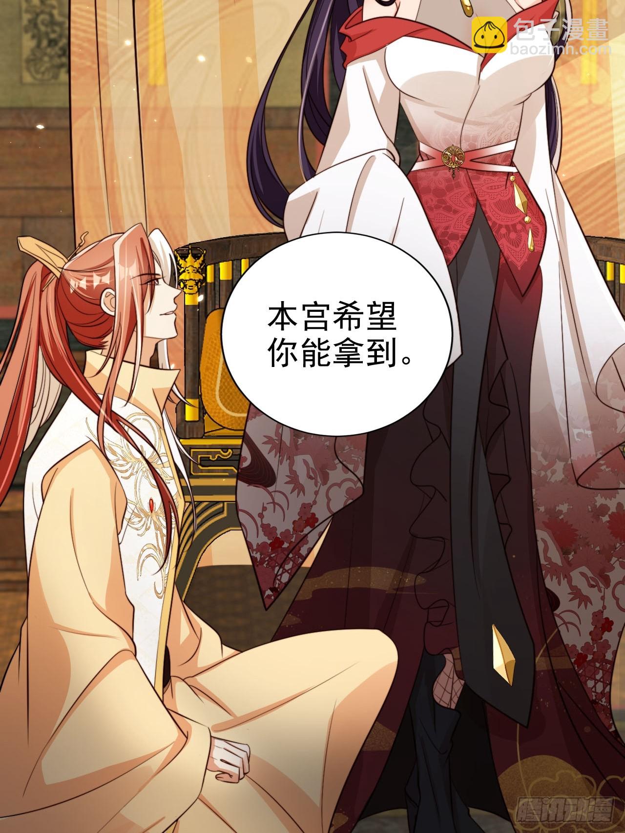 70 超脱之誓-第71话