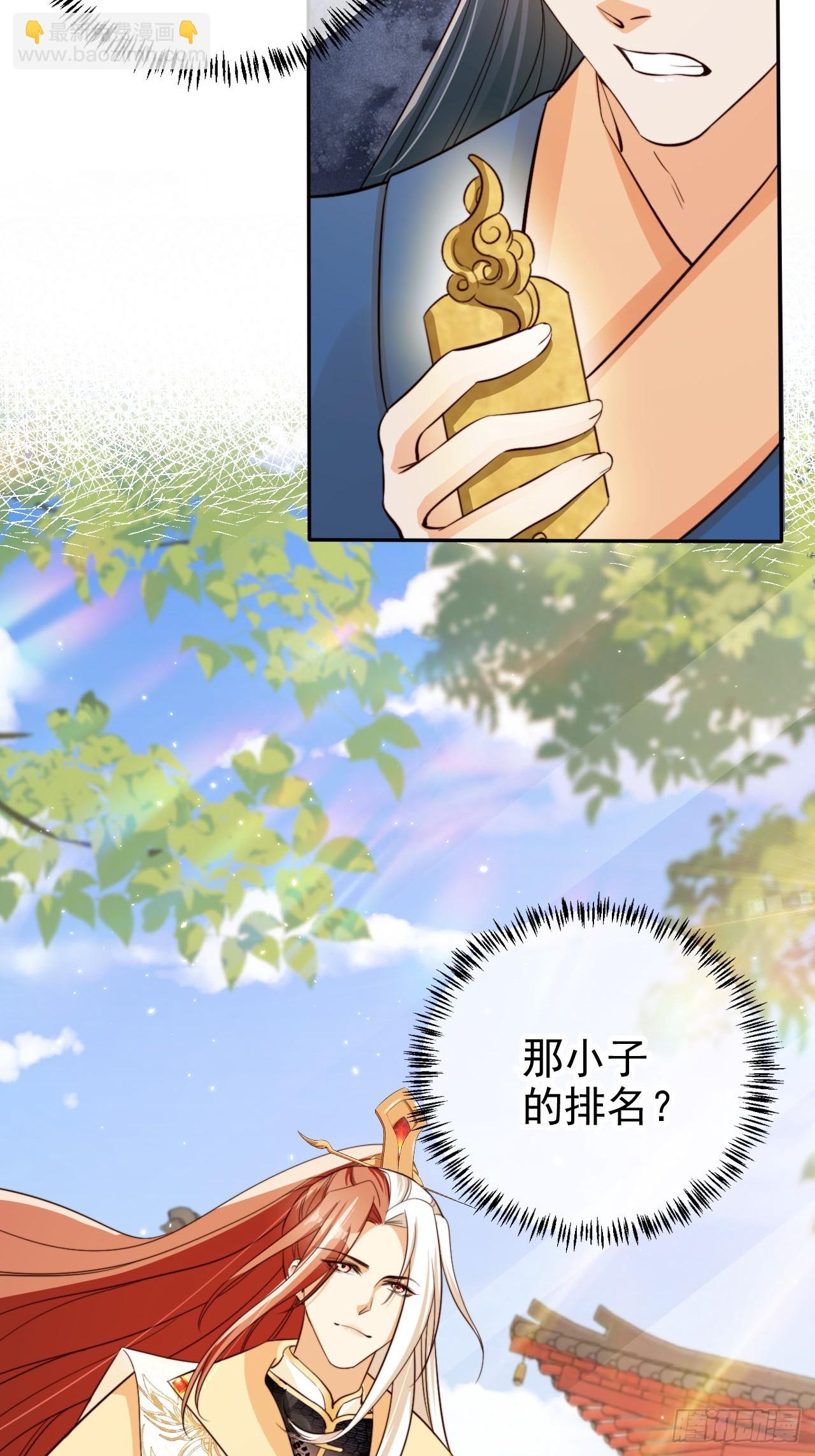 70 超脱之誓-第71话