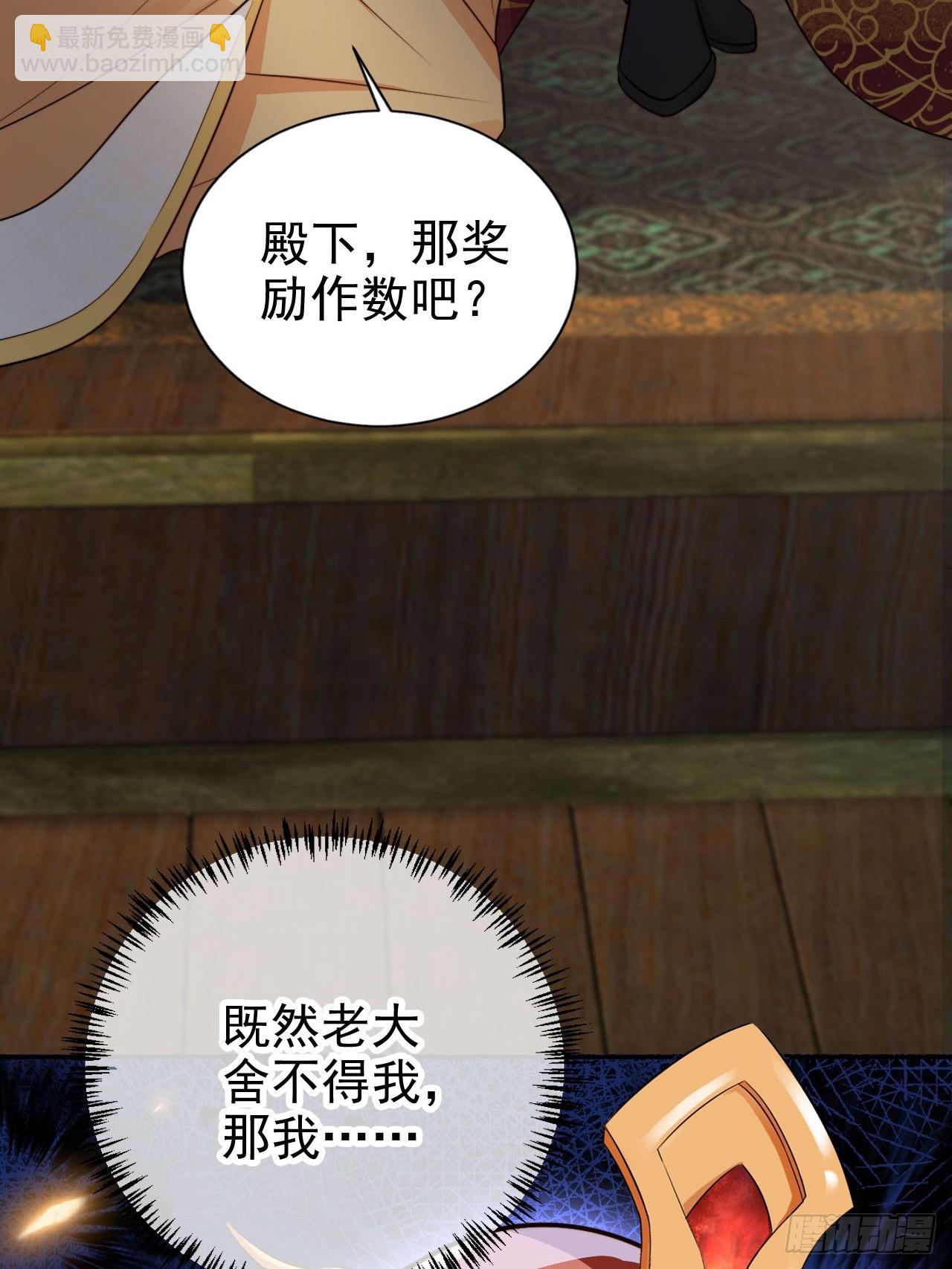 70 超脱之誓-第71话