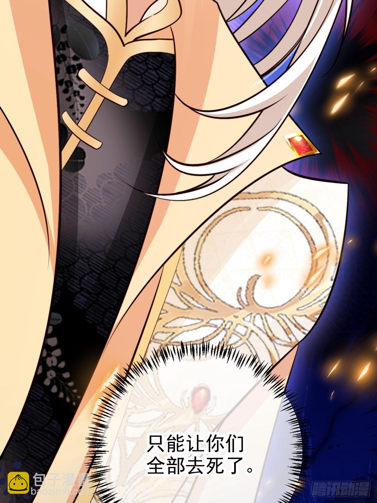 70 超脱之誓-第71话