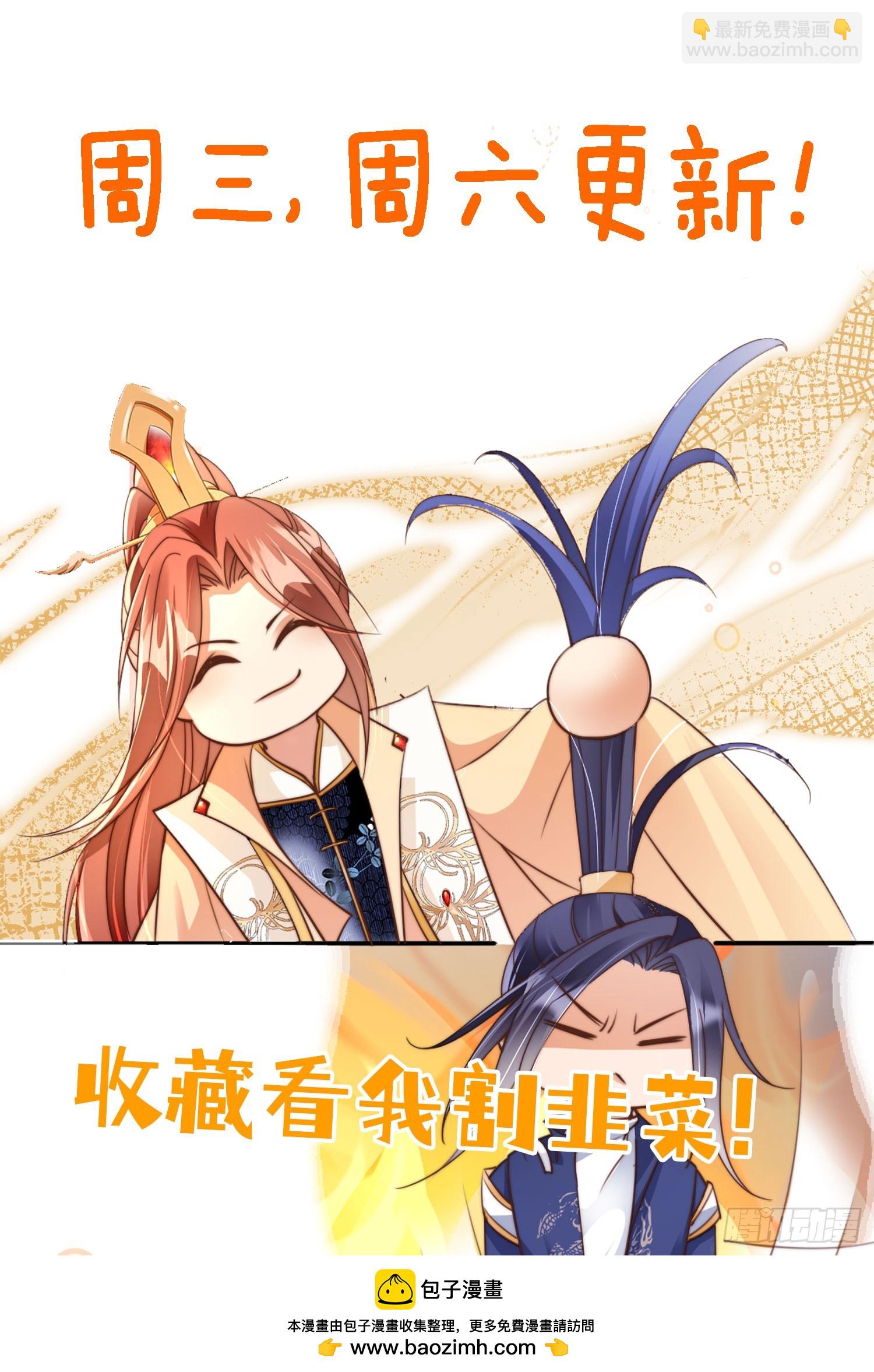 70 超脱之誓-第71话