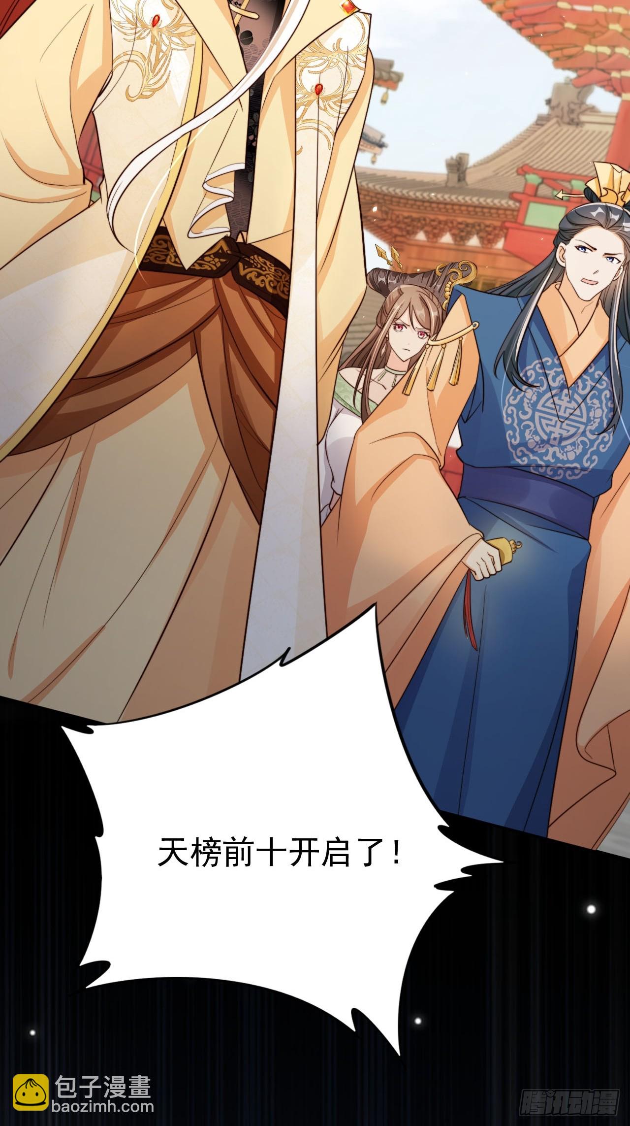 70 超脱之誓-第71话