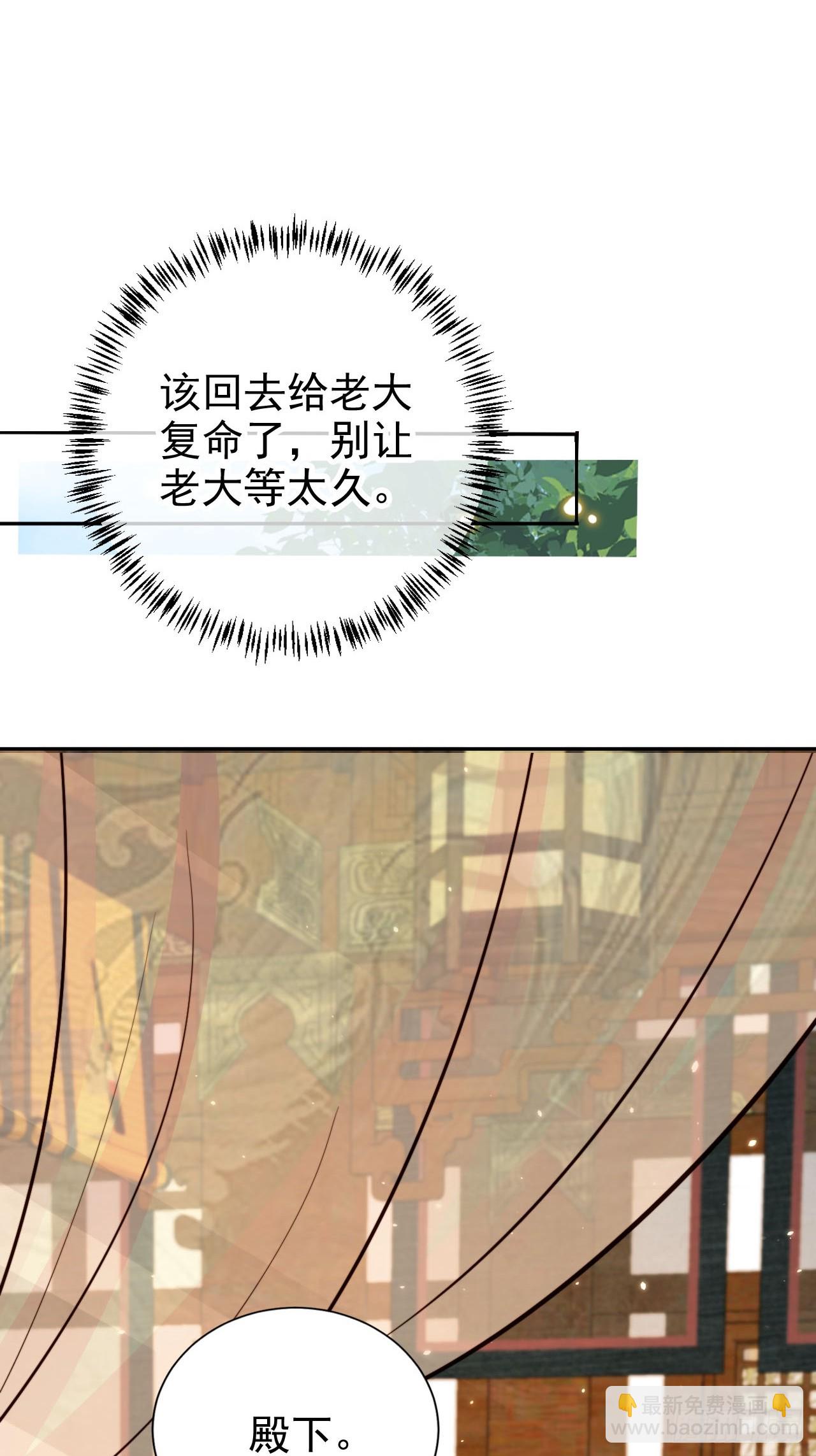 70 超脱之誓-第71话