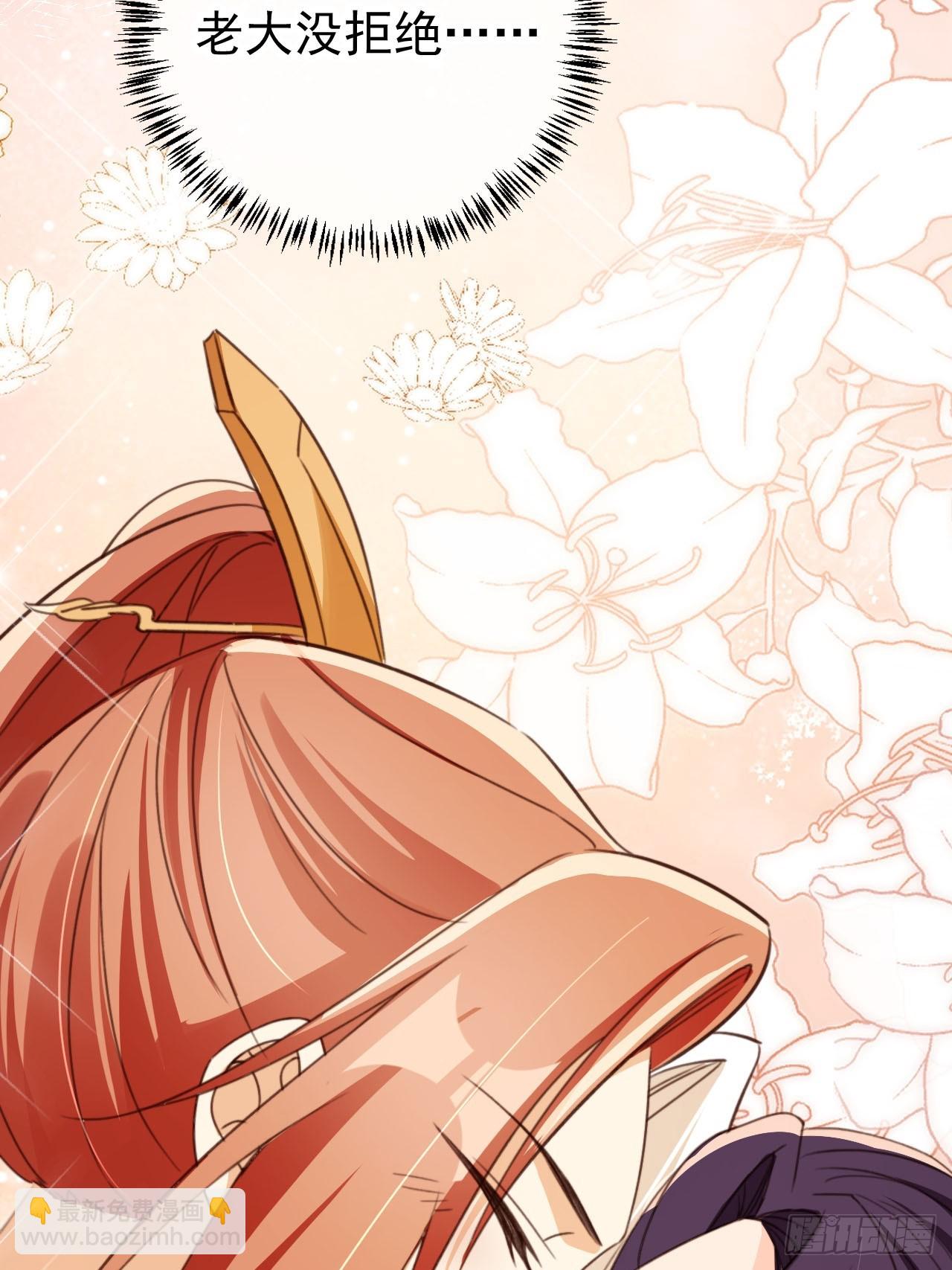 72 老大的力量(1/2)-第73话