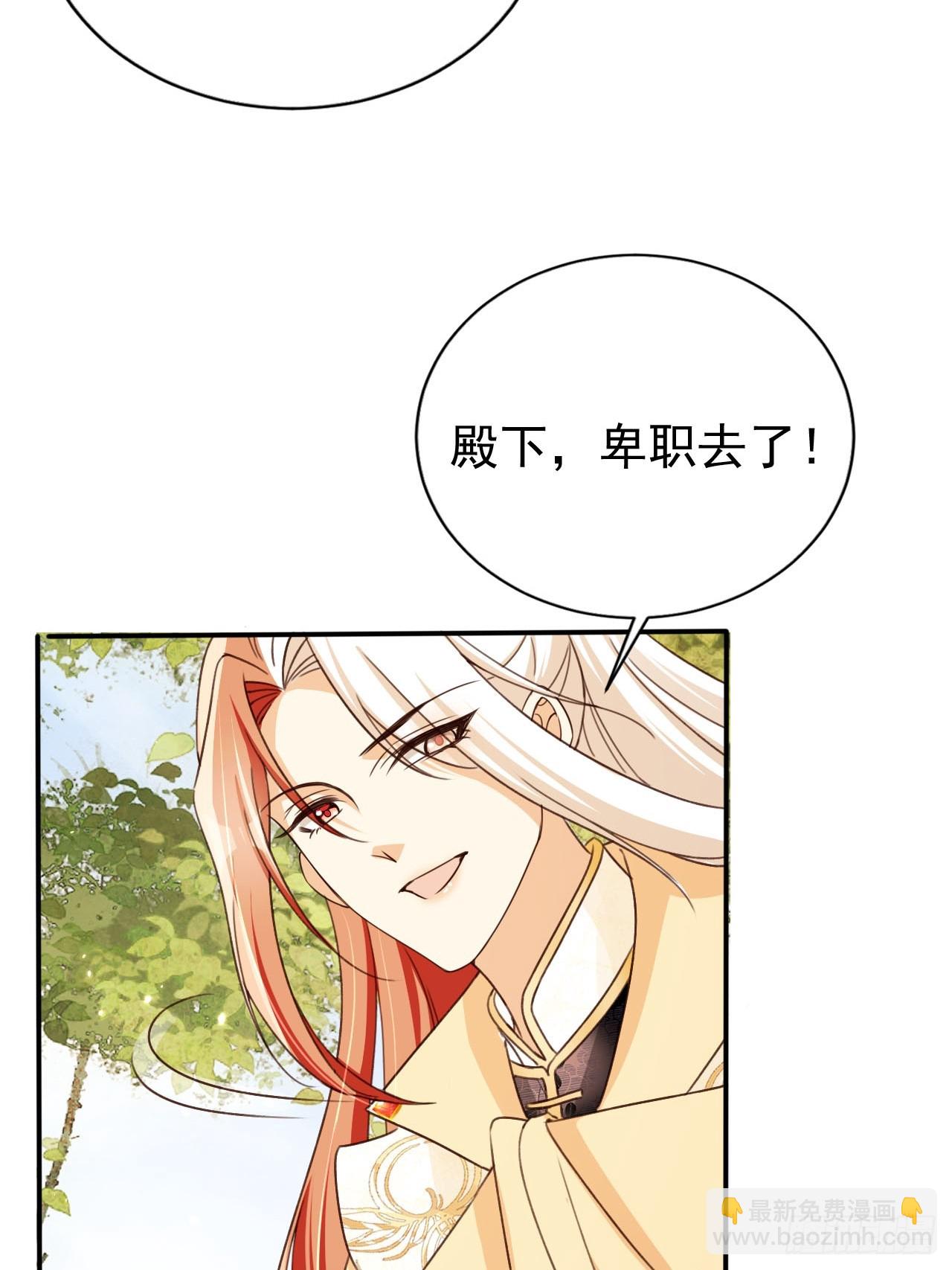 72 老大的力量(1/2)-第73话