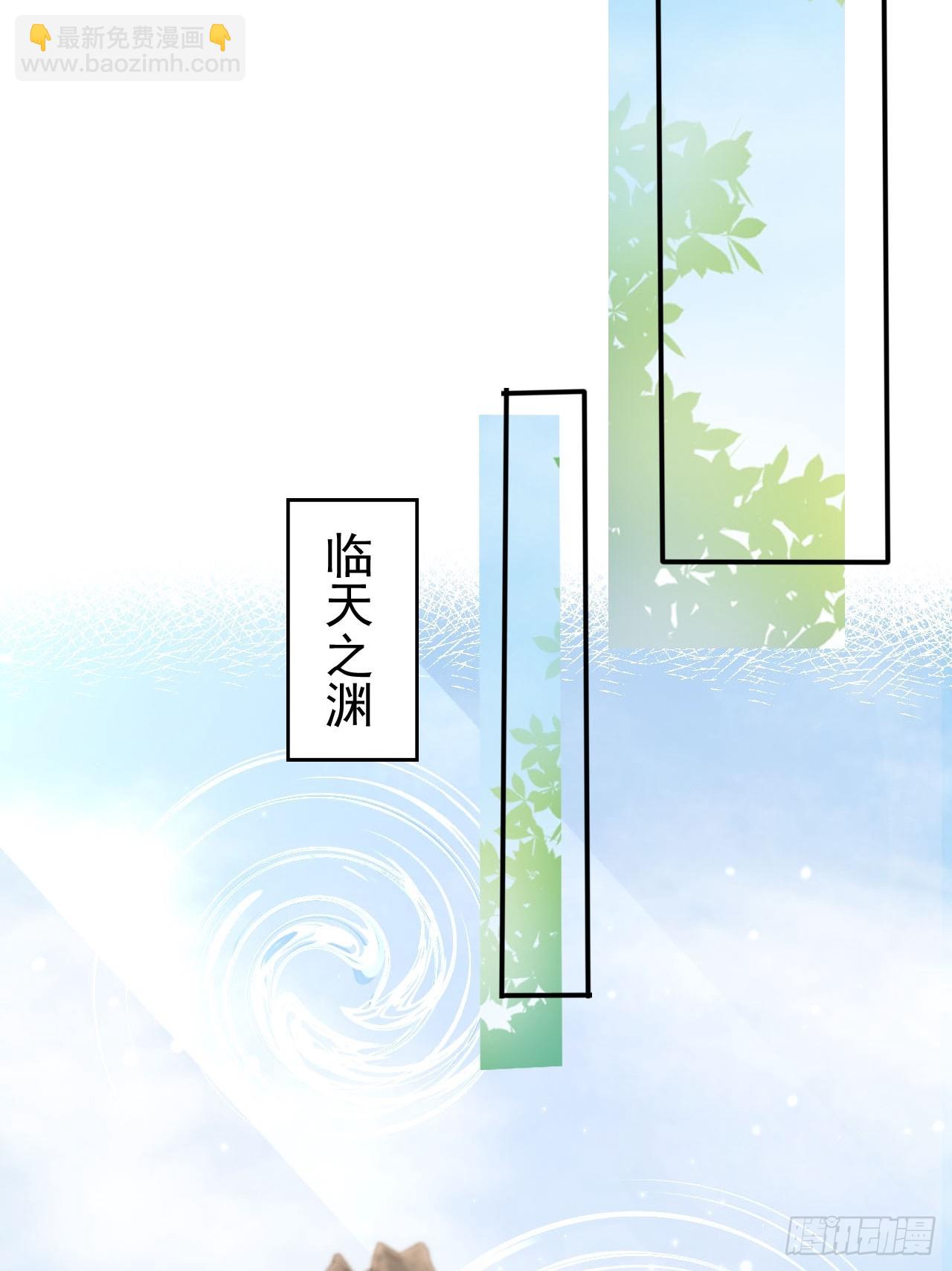 72 老大的力量(1/2)-第73话