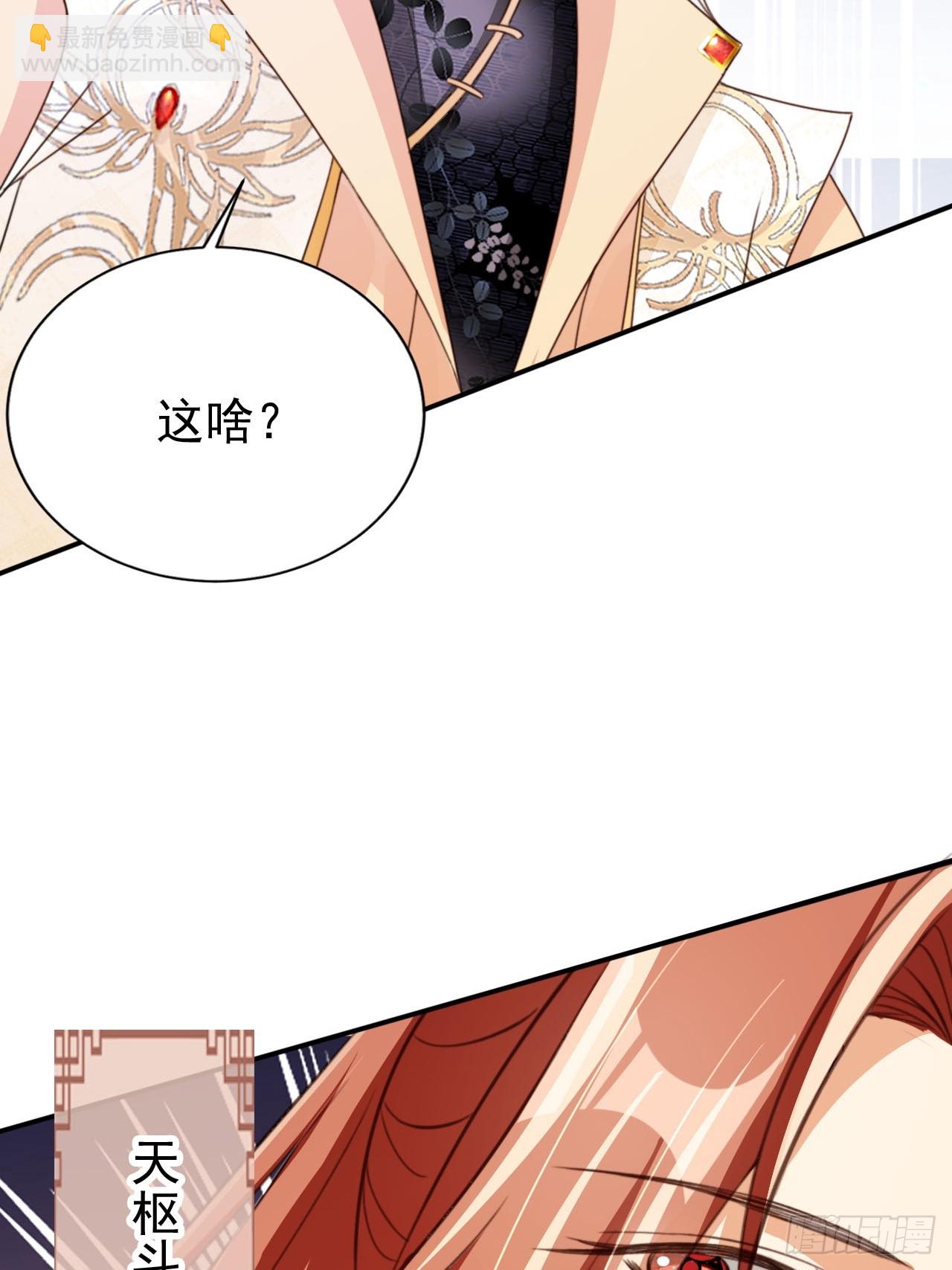 72 老大的力量(1/2)-第73话