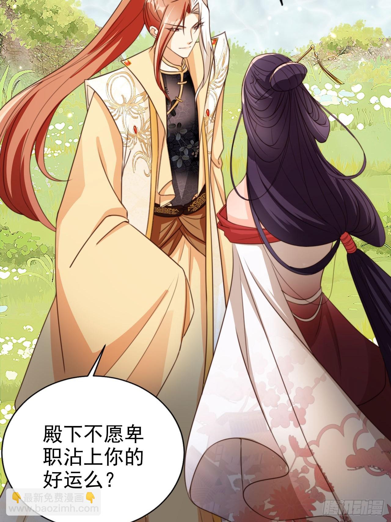 72 老大的力量(1/2)-第73话