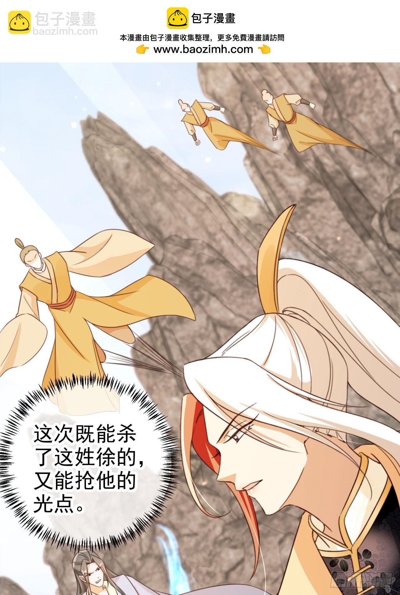 72 老大的力量(1/2)-第73话